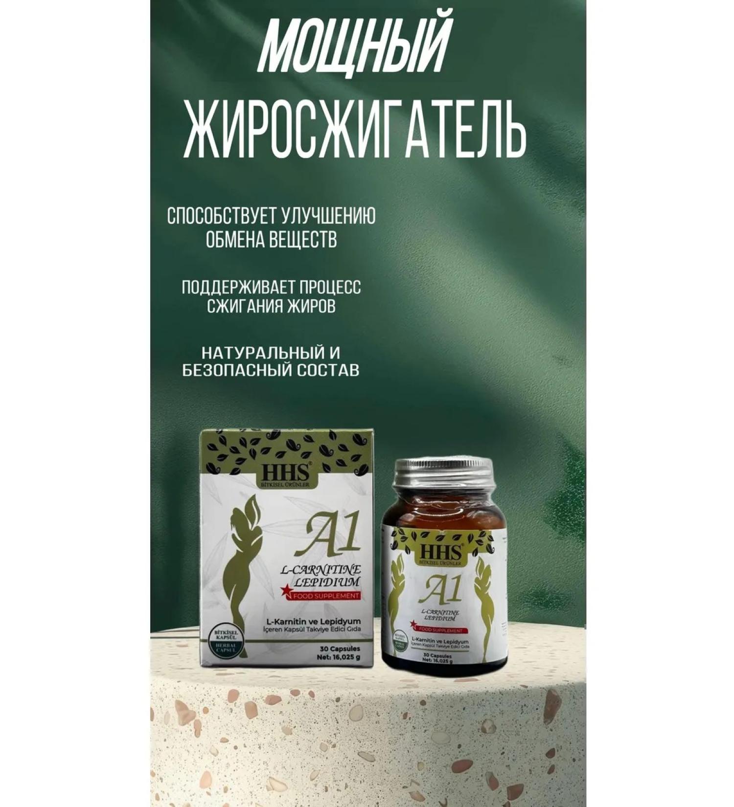 Fat -burner A1 for weight loss