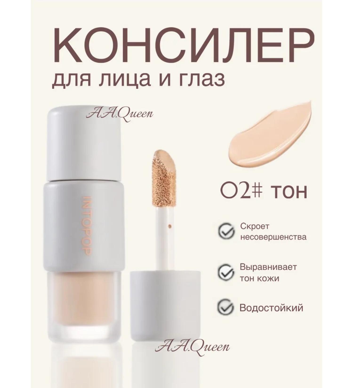 concealer For the face and eyes dense - Buy Online on GoSupps.com