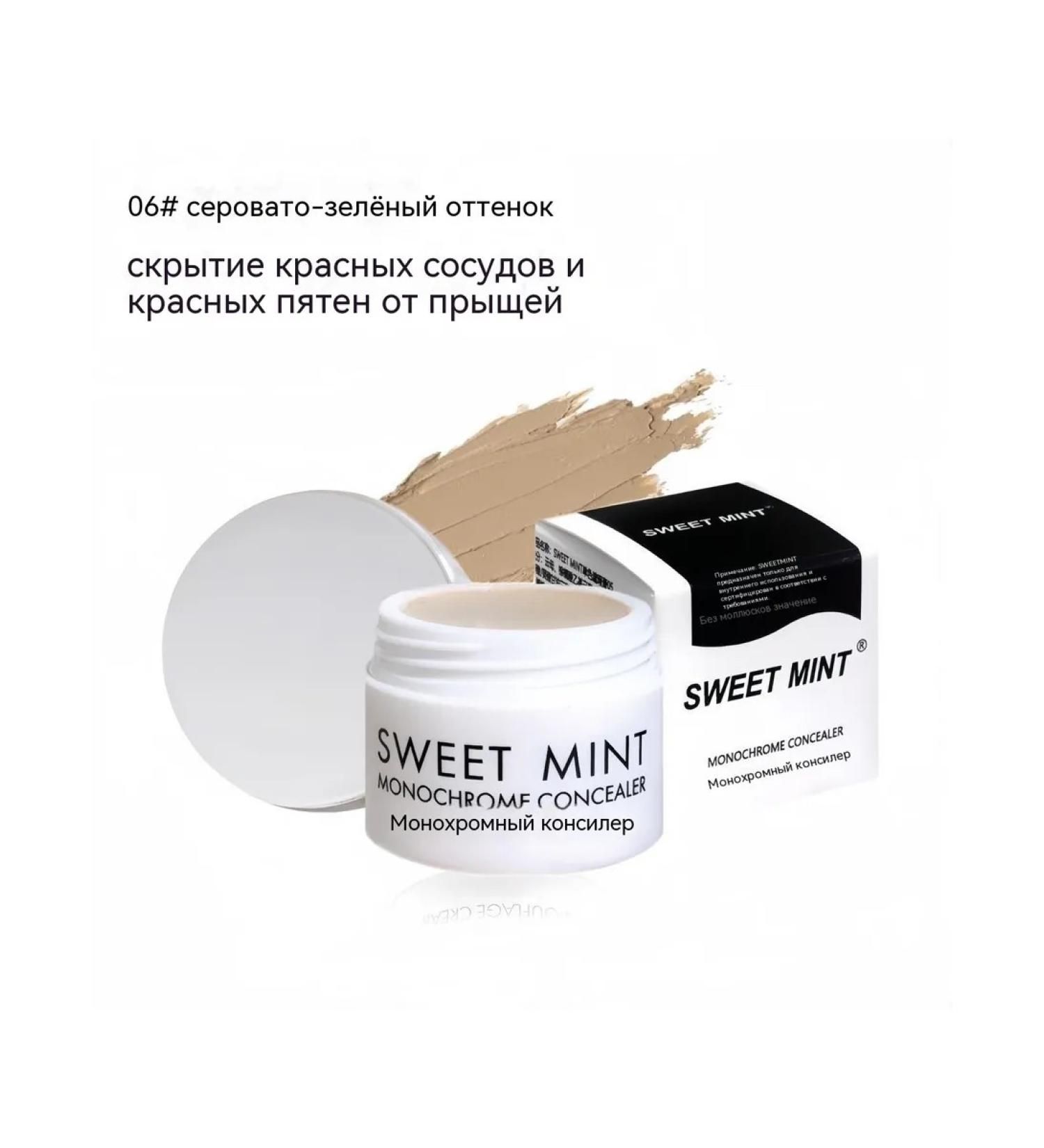 Concealer Gray Green - Buy Online on GoSupps.com