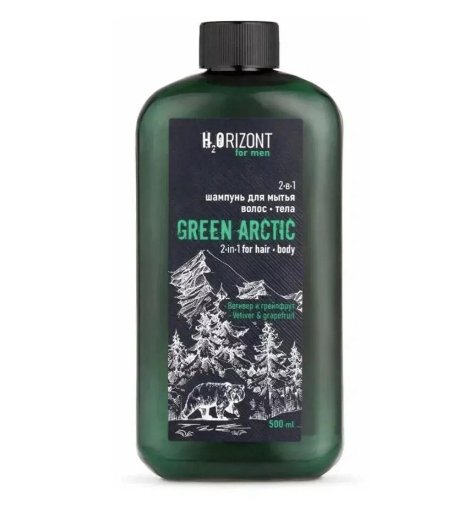 Wilsen Shampoo 2 in 1 Green Arctic series H2orizont 500 ml