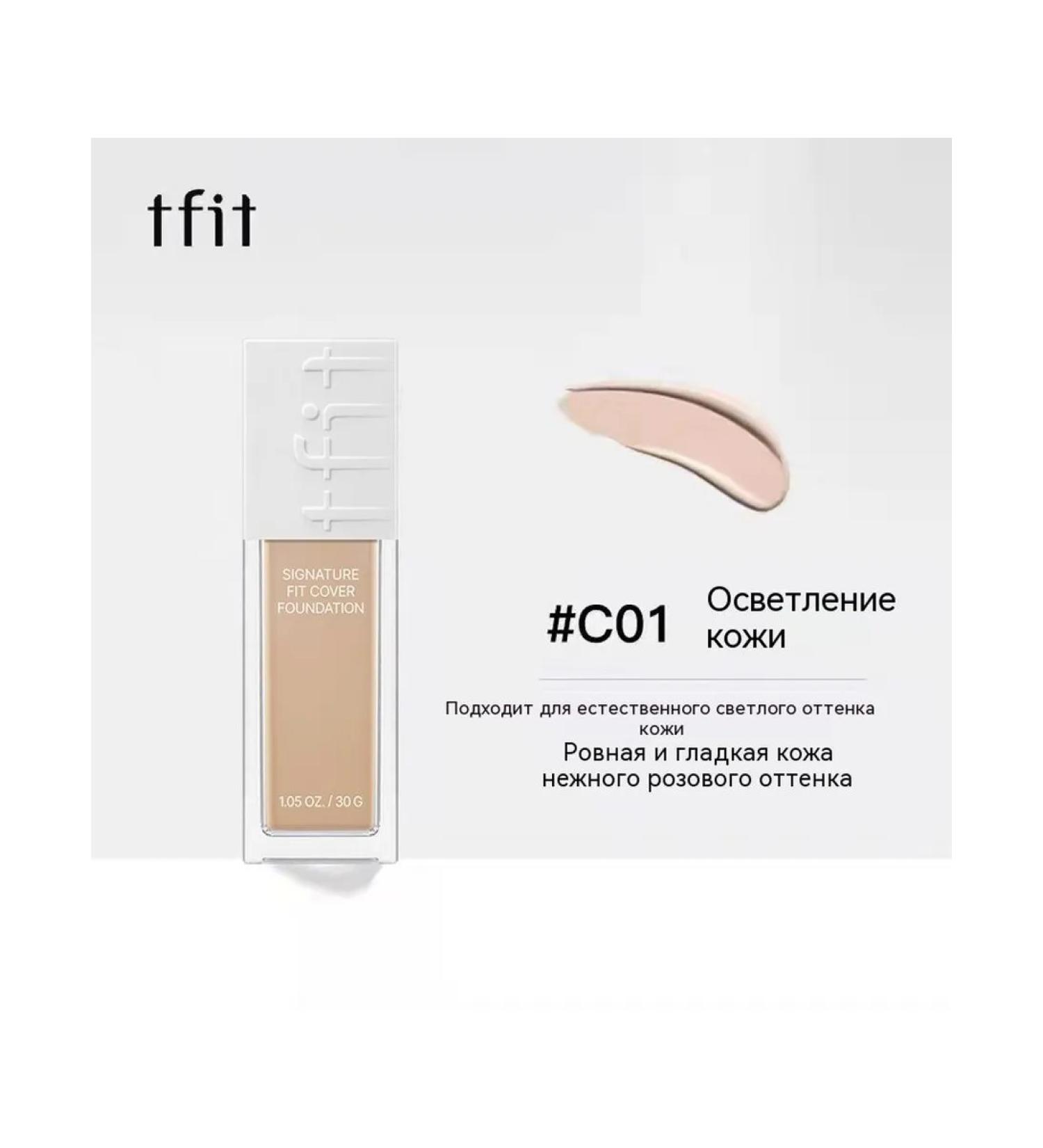 Concealer White color - Buy Online on GoSupps.com
