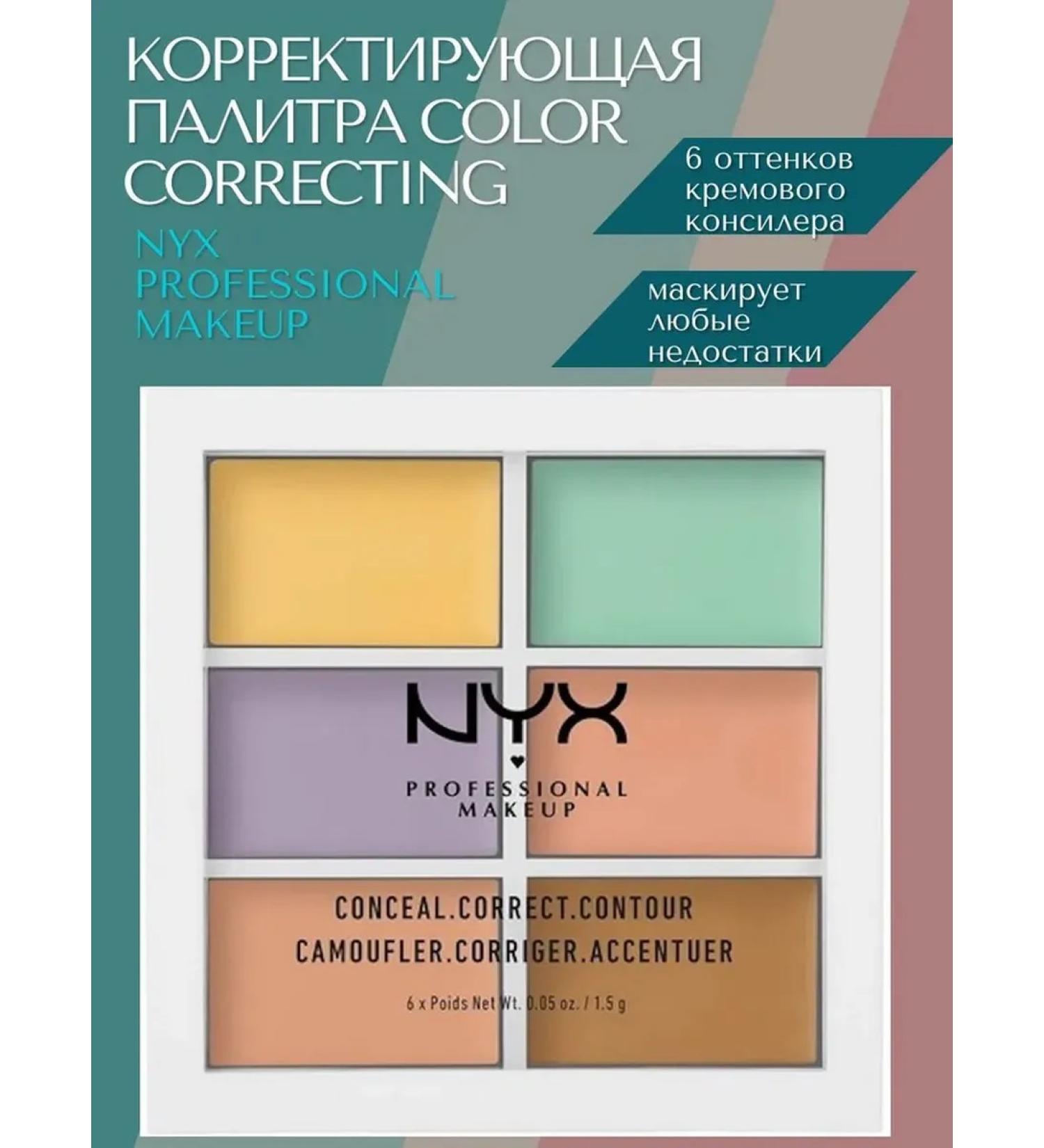 NYX Professional Makeup Correcting palette concealer for the eyes of 6 colors NYX - Buy Online on GoSupps.com