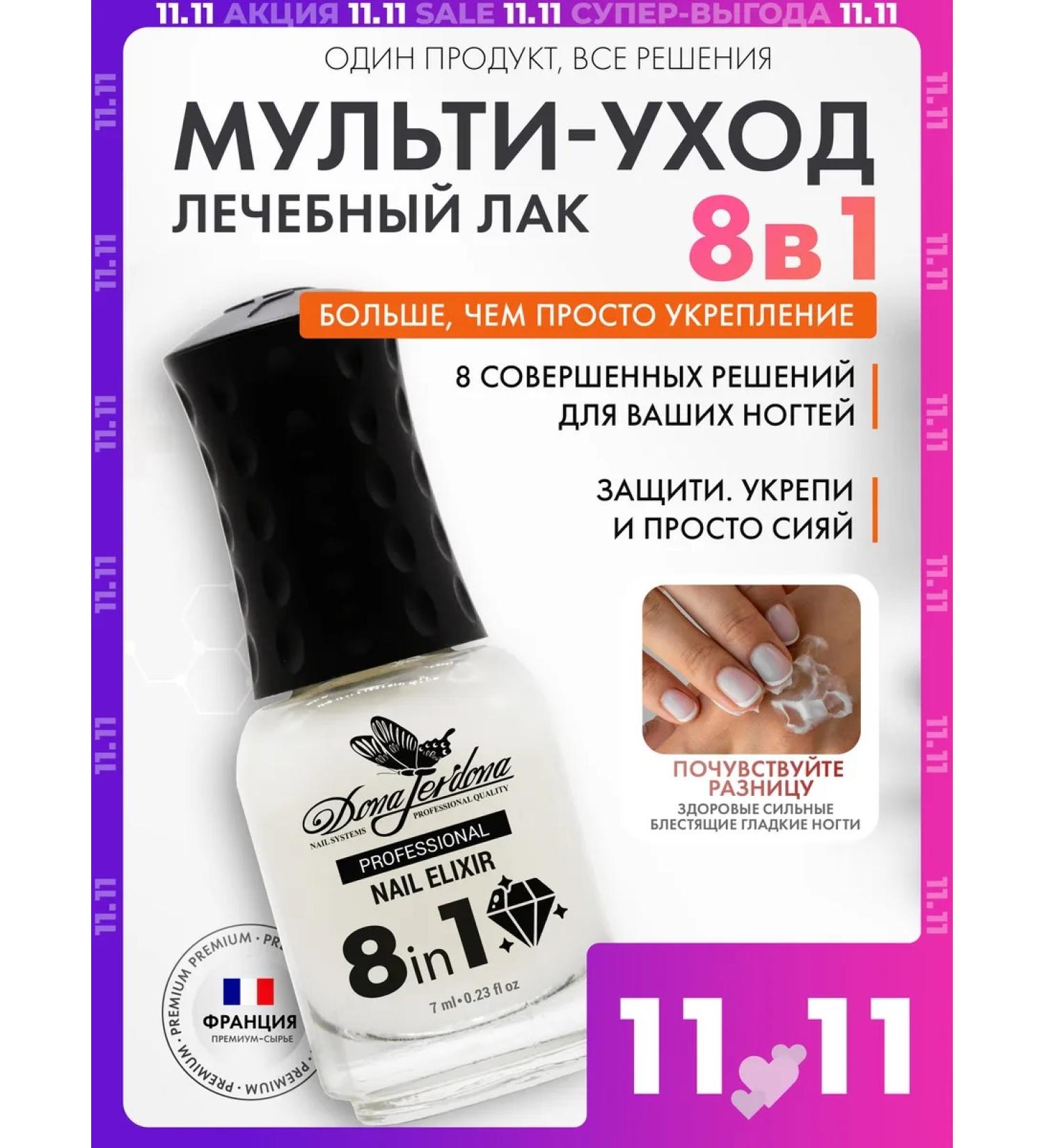 Dona Jerdon Multi-caring for nails