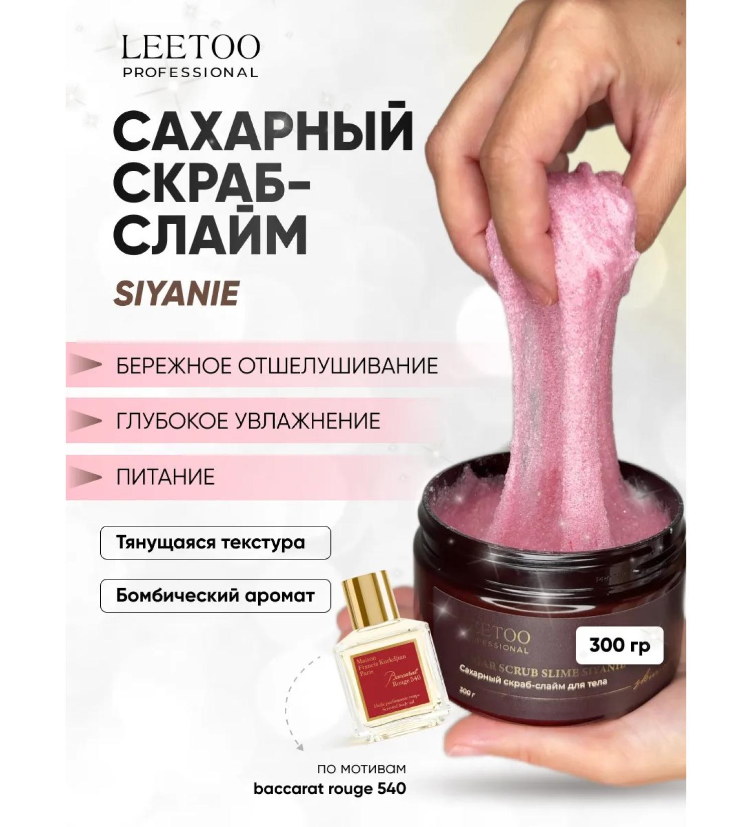 LEETOO Scrub SKY BODY SHRUARY SHARY WITH GIPE - Buy Online on GoSupps.com
