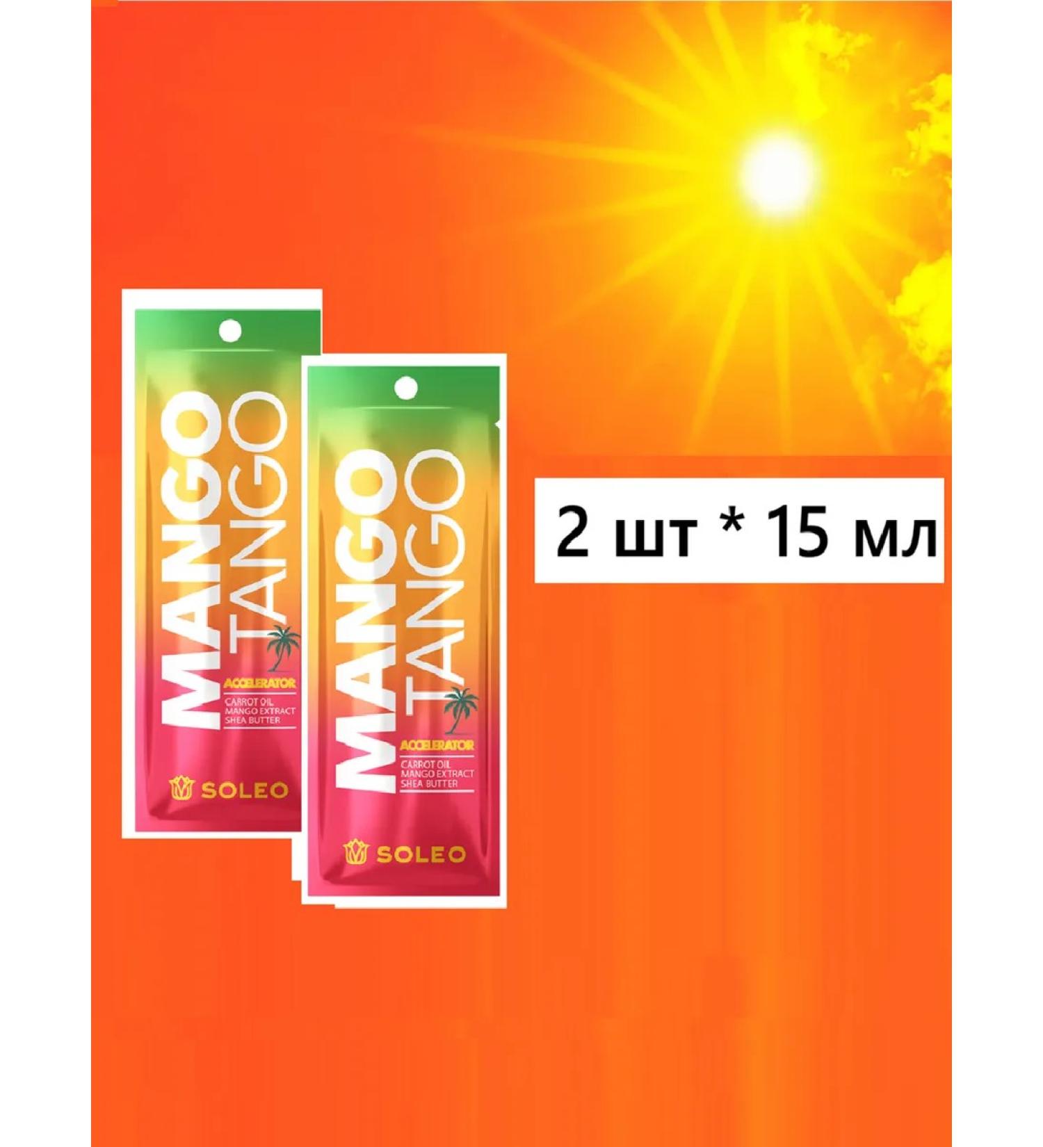 Soleo Mango Tango Accelerator core for tanning 2 pcs 15 ml