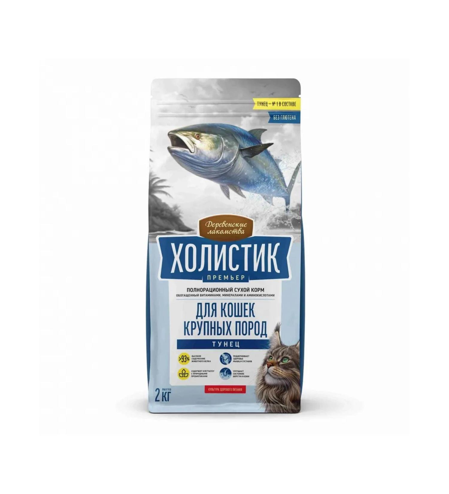 Country delicacies Dry food for cats of large breeds with tuna 2kg