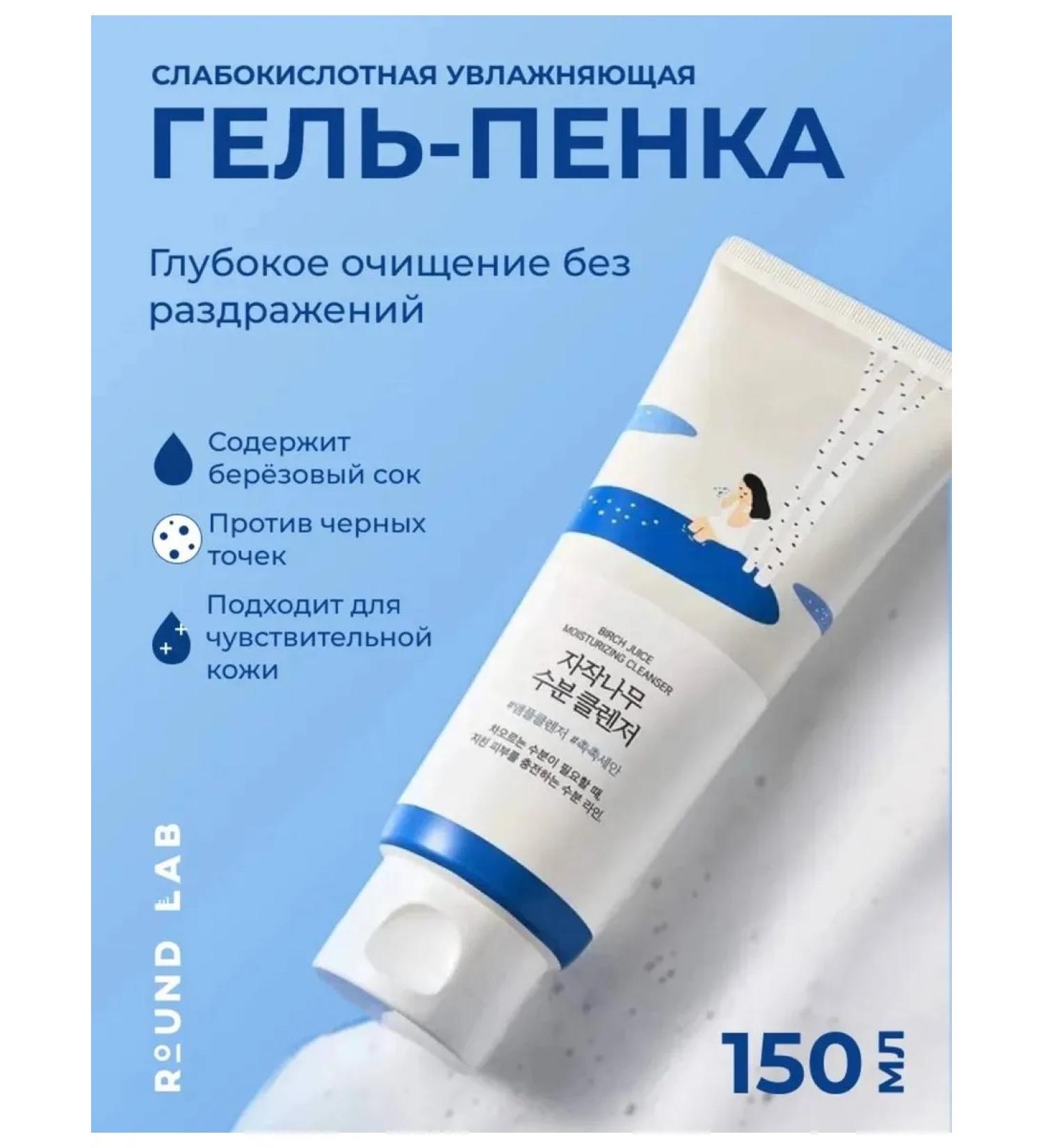 Original facial foam - Buy Online on GoSupps.com