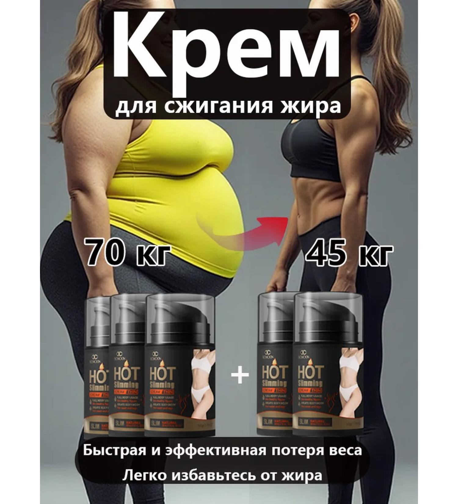 LYDIMOON Lighting and fat burning cream 50 g 5 bottles - Buy Online on GoSupps.com