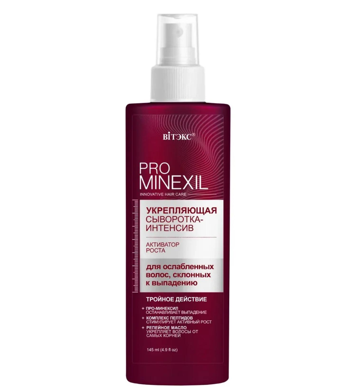 Vitex Serum-intensity against hair loss Pro minxil - Buy Online on GoSupps.com