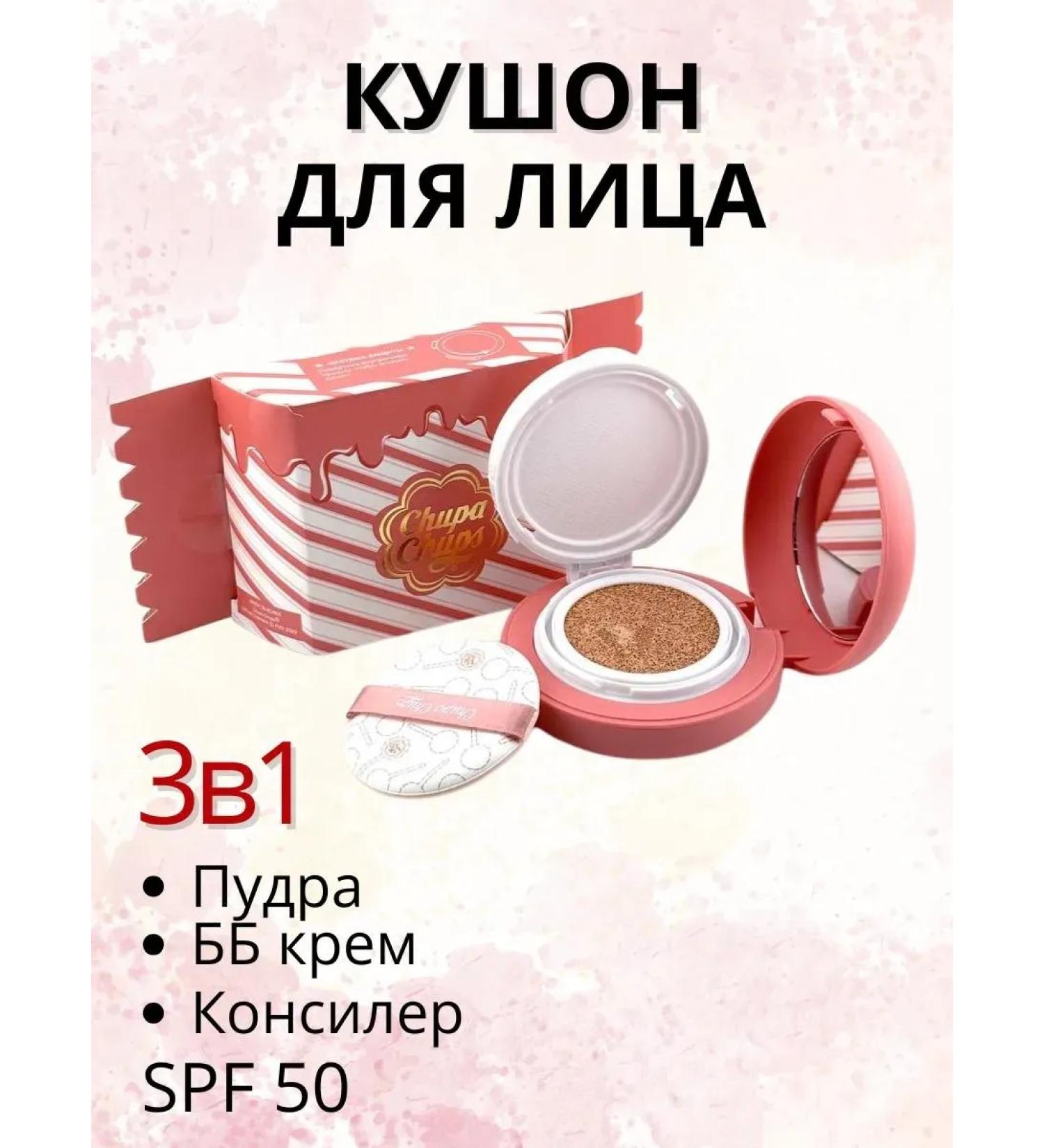 latiuz Kushon for dry and combined skin - Buy Online on GoSupps.com