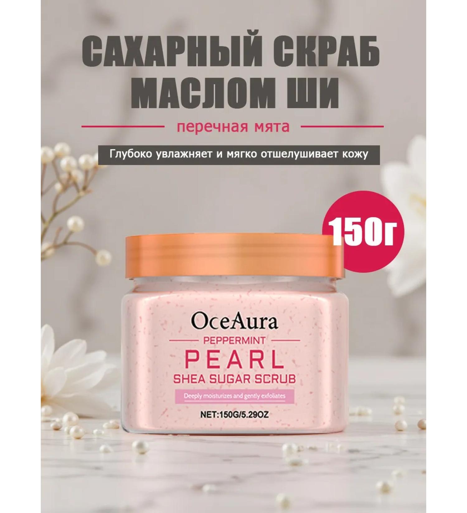 Deep cleansing remove dead skin moisturizes the scrub - Buy Online on GoSupps.com
