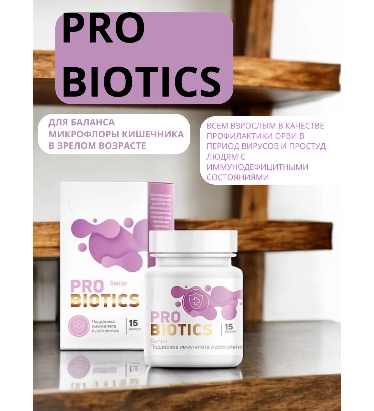 Health of Siberia Probiotic to maintain immunity and protection - Buy Online on GoSupps.com