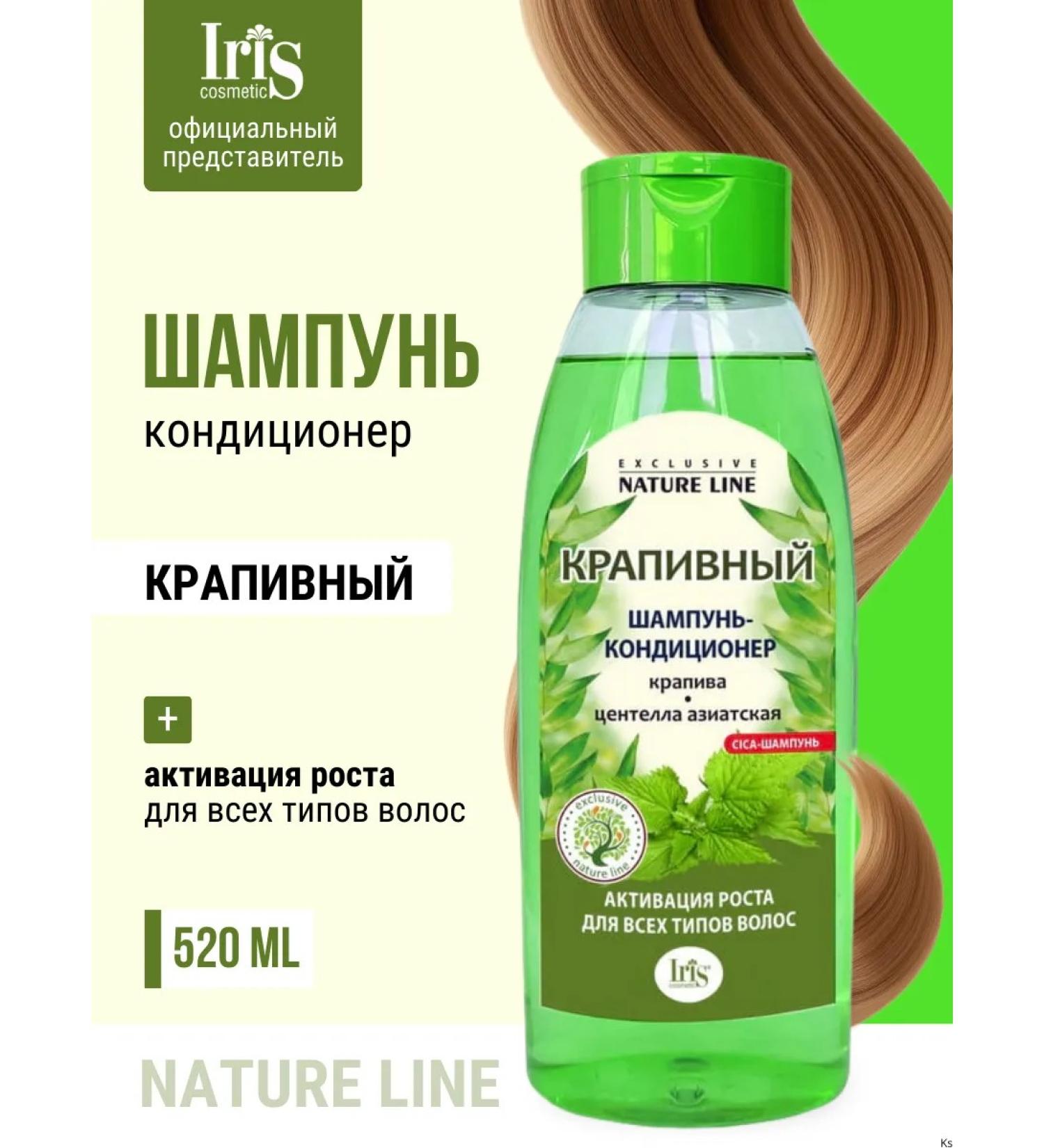 Iris Cosmetic Contractor Contractor EXCLUSIVE NATURE Line - Buy Online on GoSupps.com