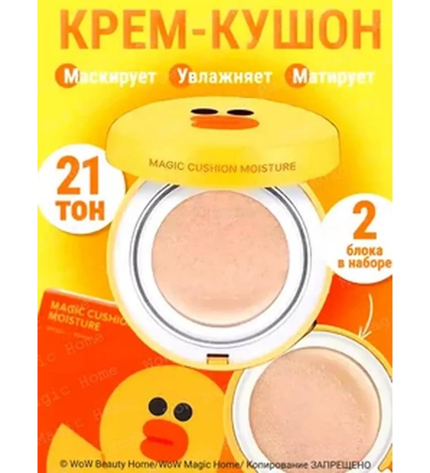 Tonal Kushon 2B1 (Korea) - Buy Online on GoSupps.com