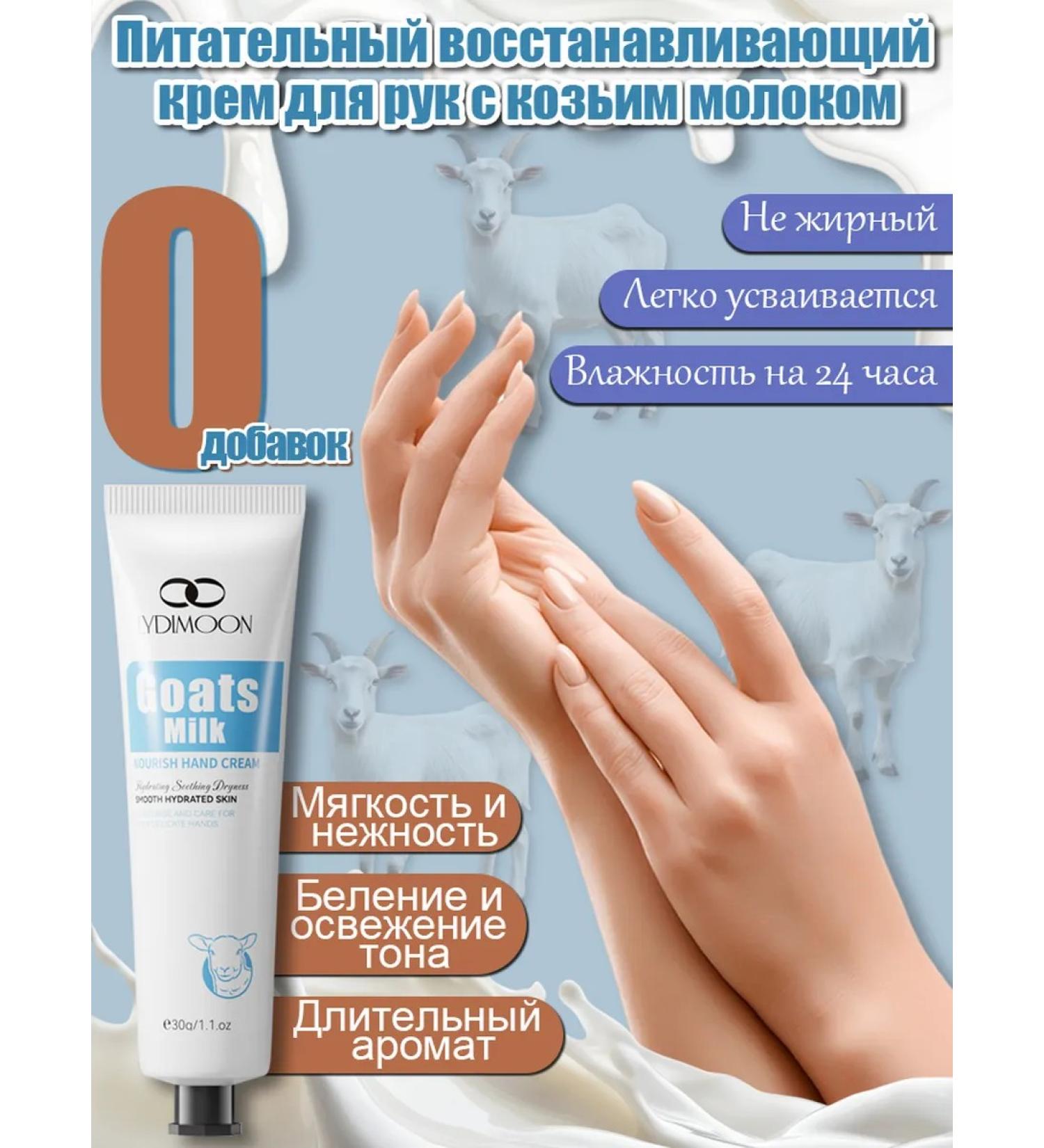 Winter hand cream for deep moisturizing prolonged wax ... - Buy Online on GoSupps.com