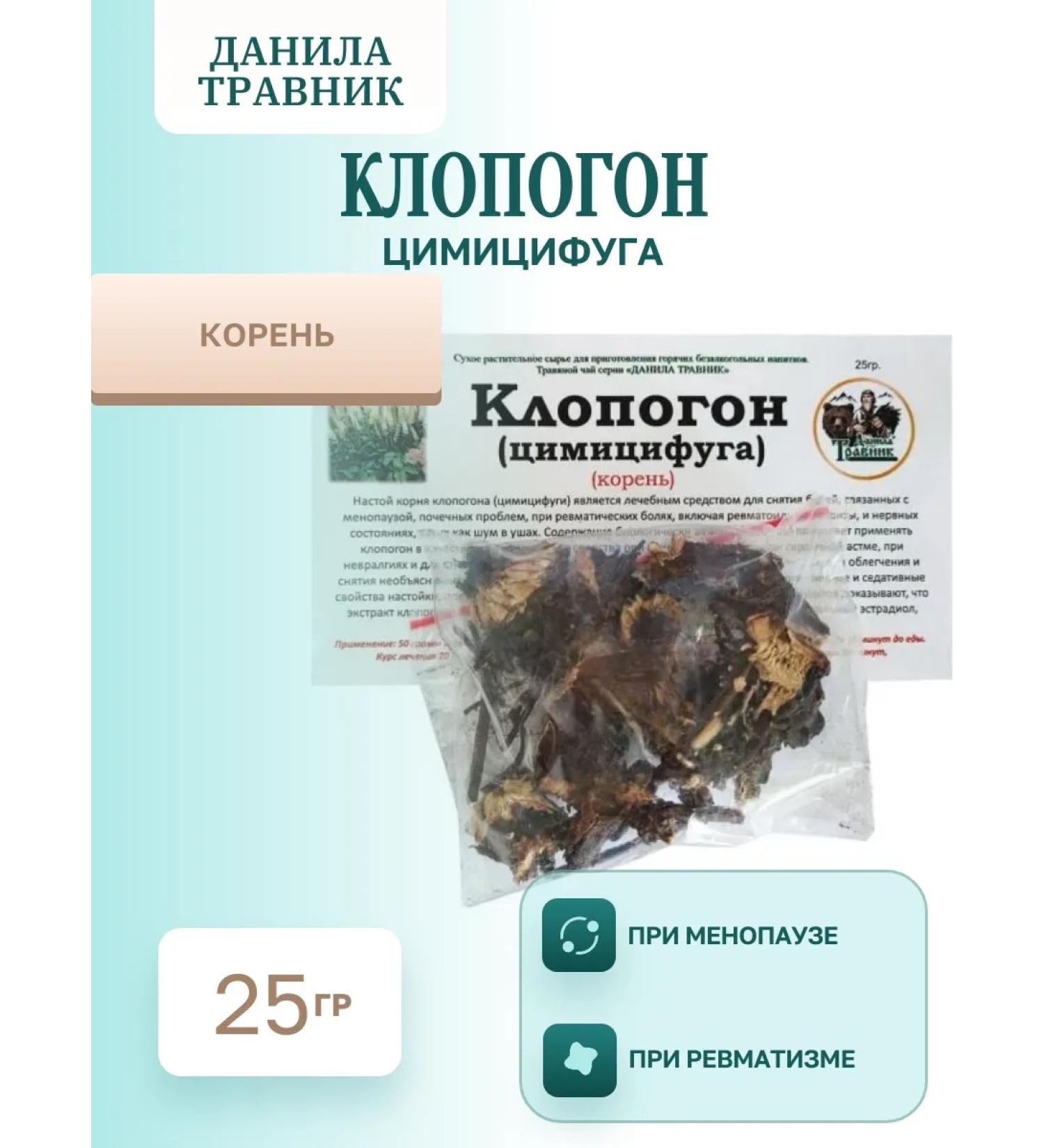 Danila Travnik Klopogon - Cimitsifuga Korin 25 g - Buy Online on GoSupps.com