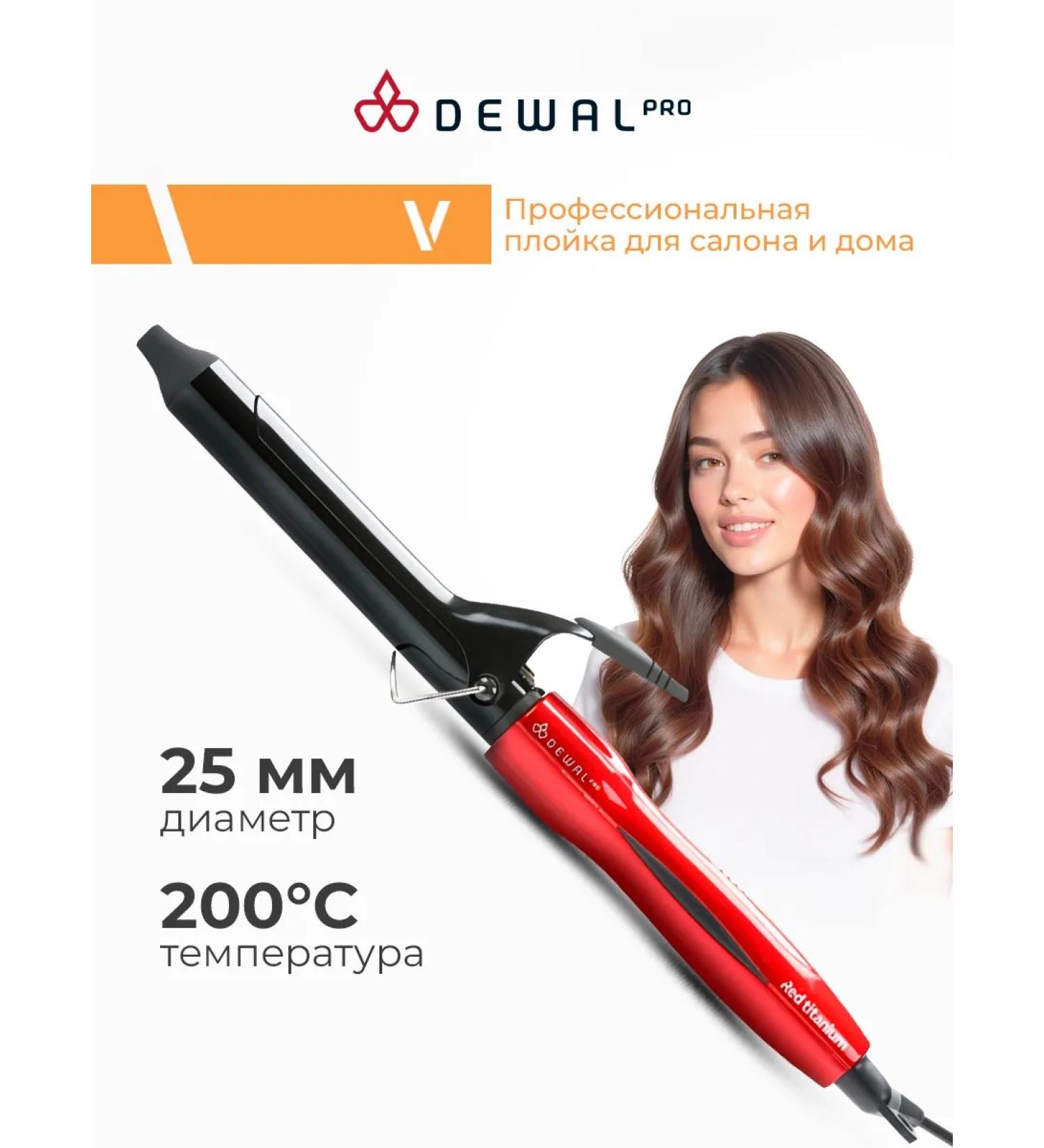 Dewal Carrier for large curls 25 mm Pro - Buy Online on GoSupps.com