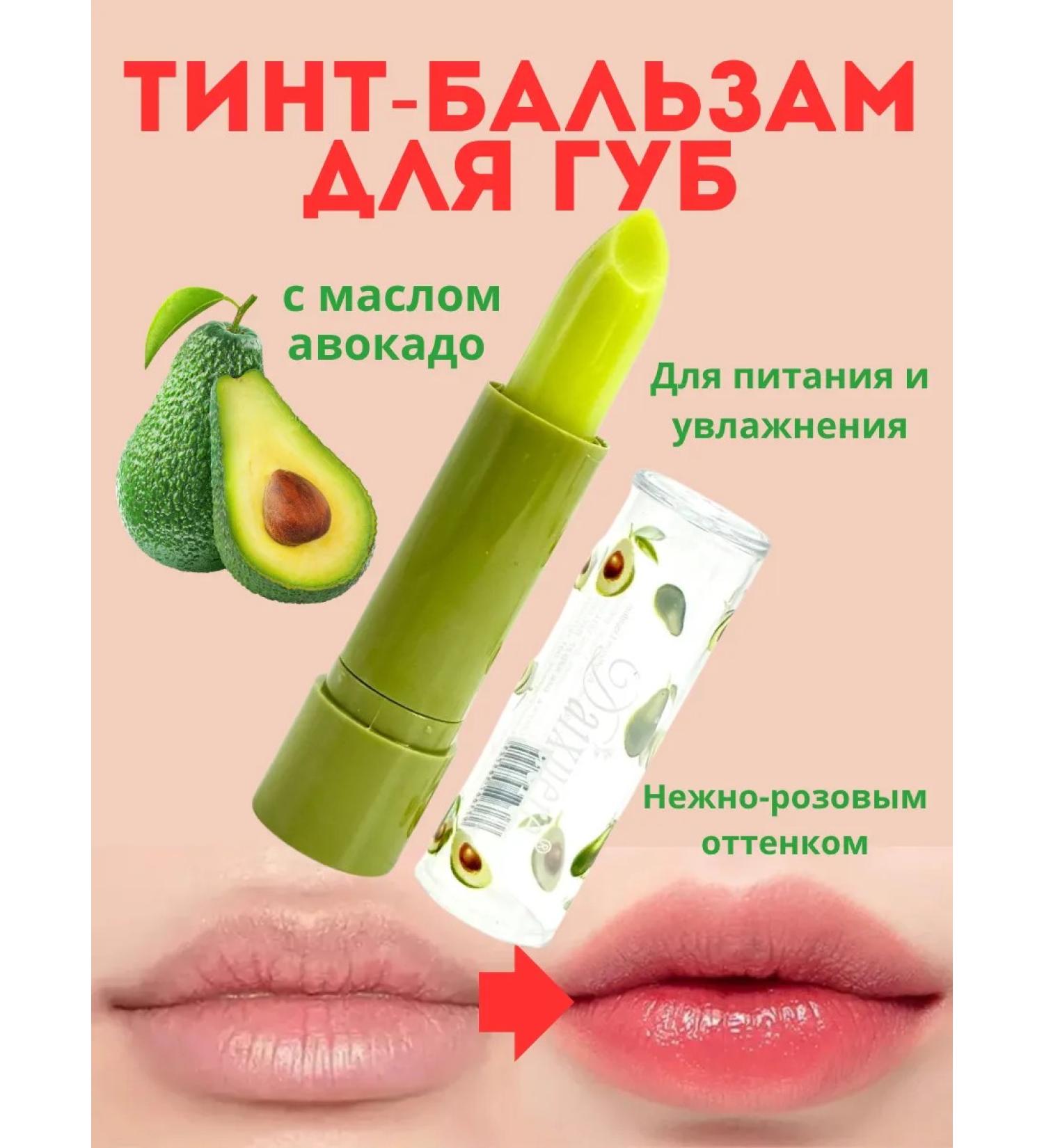 Alika2 Tint for lips moisturizing balm lipstick - Buy Online on GoSupps.com
