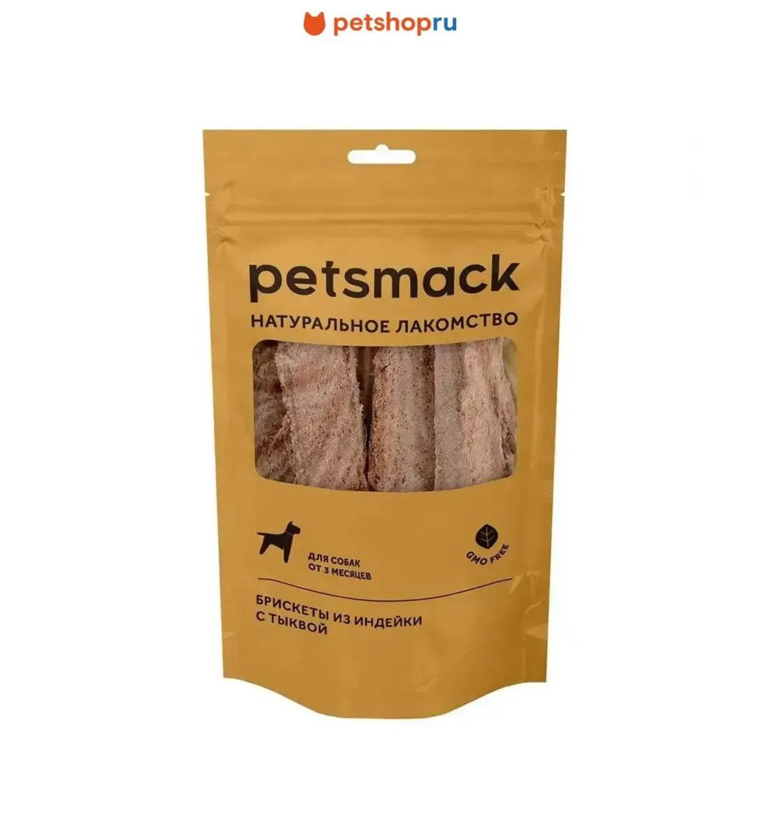 Petsmack Delicacy briskets from a turkey with an apple 60g - Buy Online on GoSupps.com