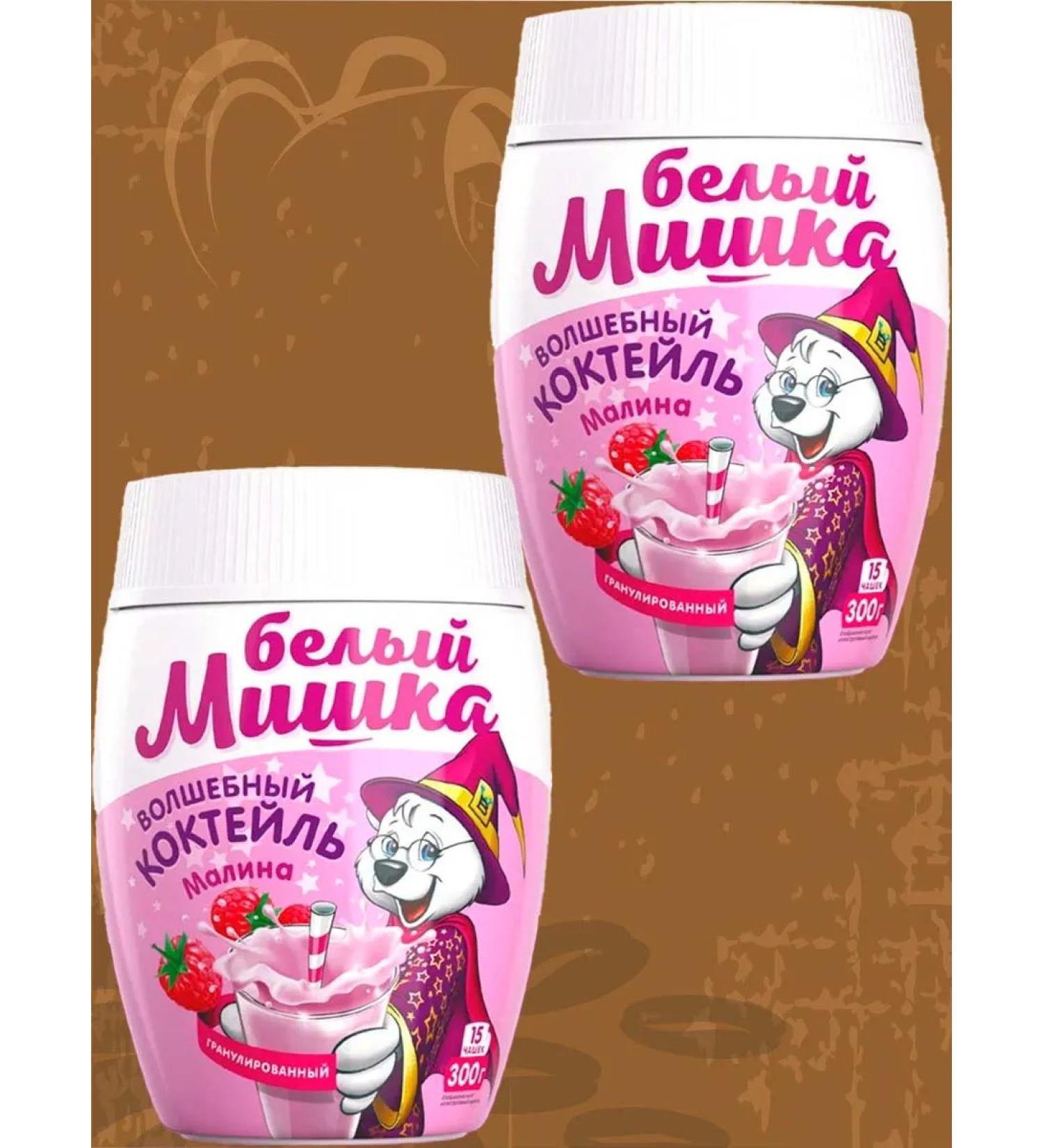 White Bear Magic cocktail 300 g 2 jars - Buy Online on GoSupps.com