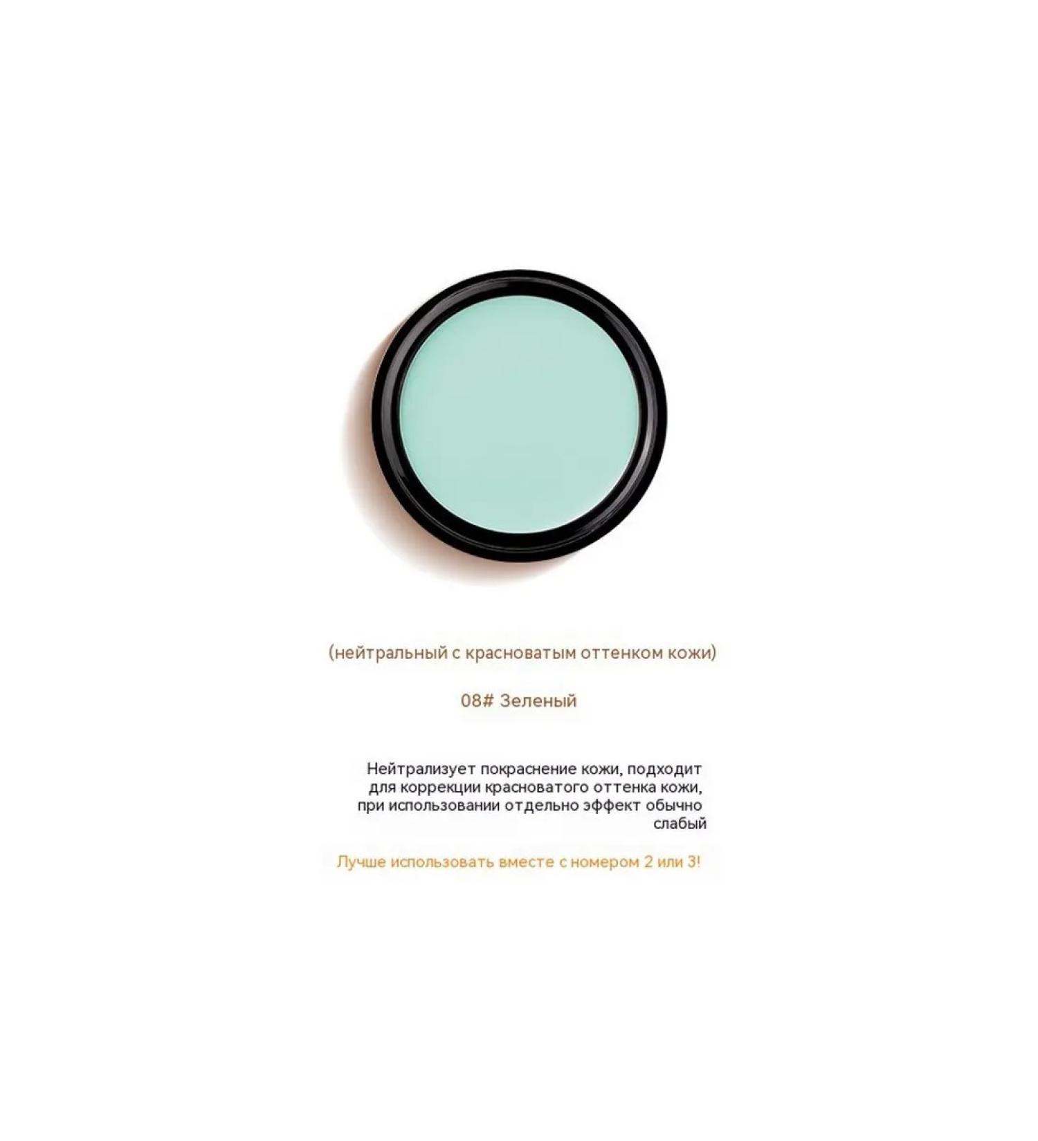 Green Concealer - Buy Online on GoSupps.com