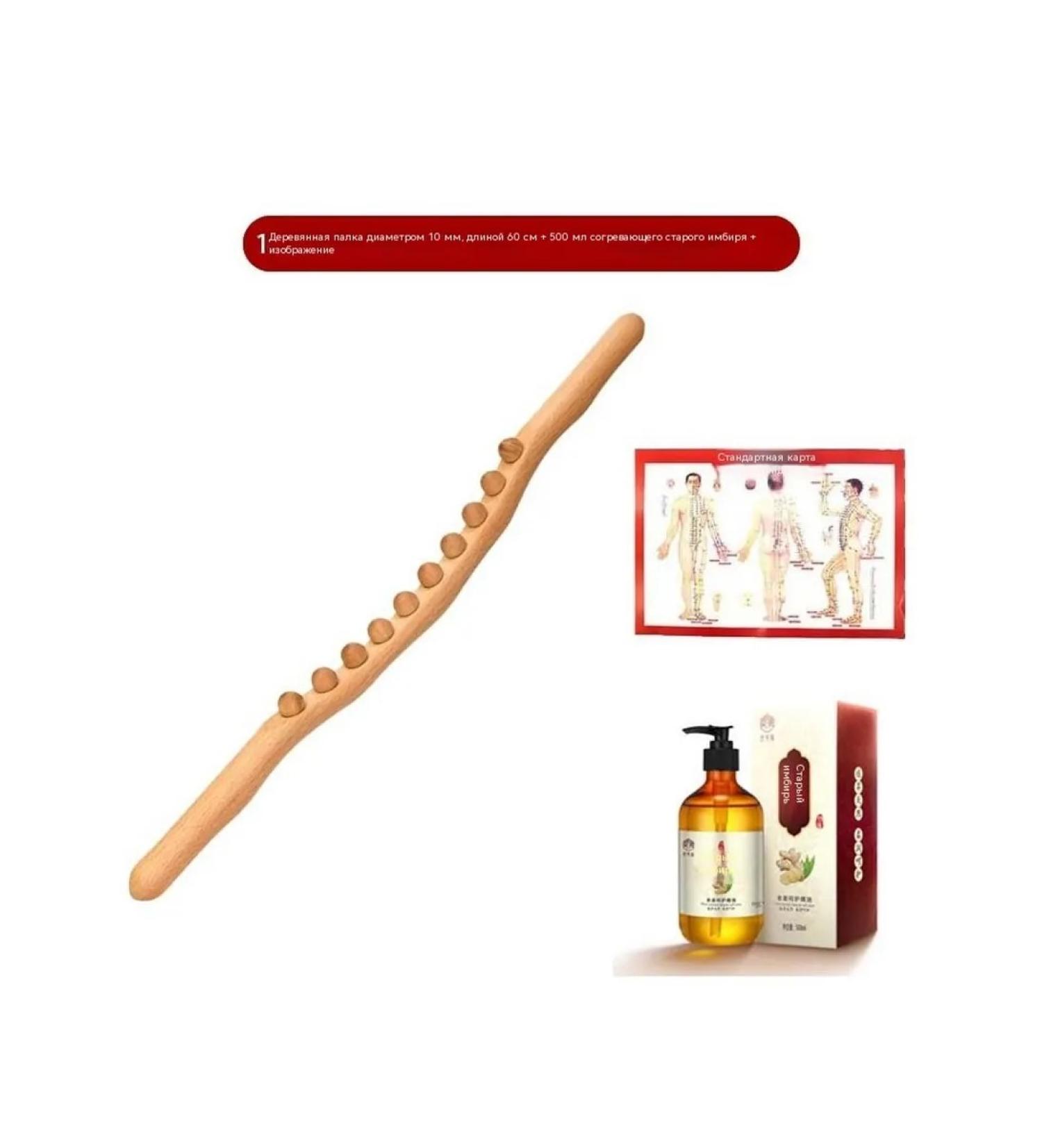 Rolling rod 60cm - Buy Online on GoSupps.com