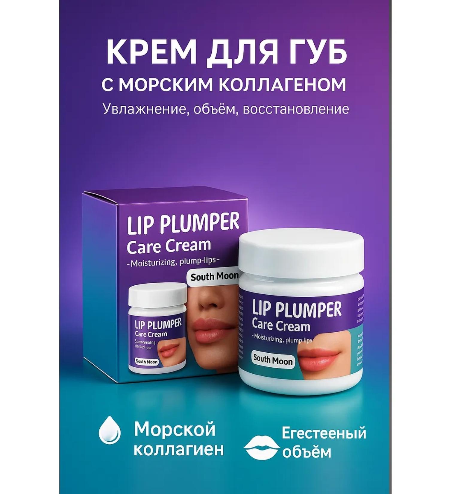 phase212 Lip moisturizer - Buy Online on GoSupps.com