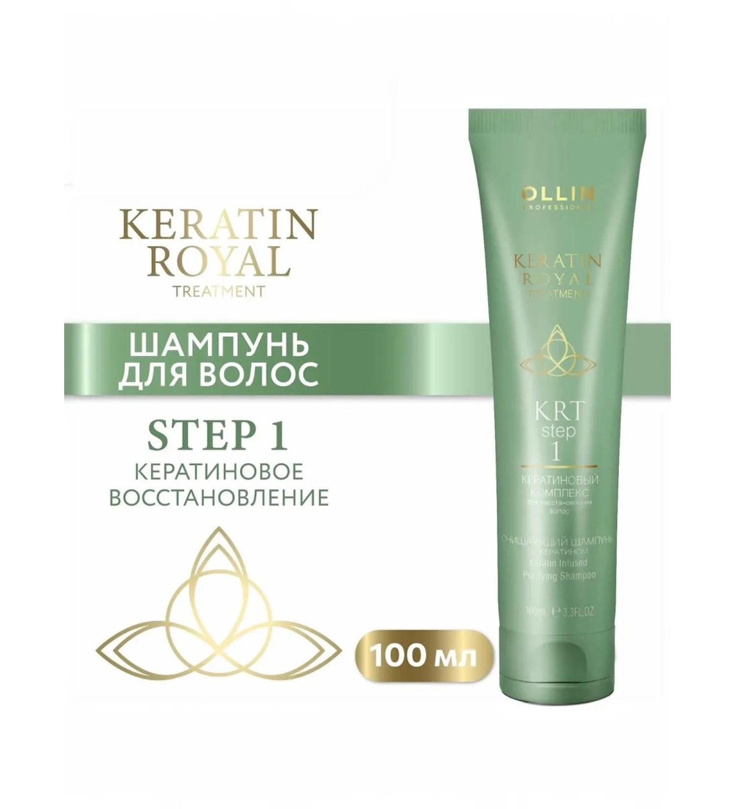 Cleaning shampoo with keratin-Lin Professional Keratine Ro ...