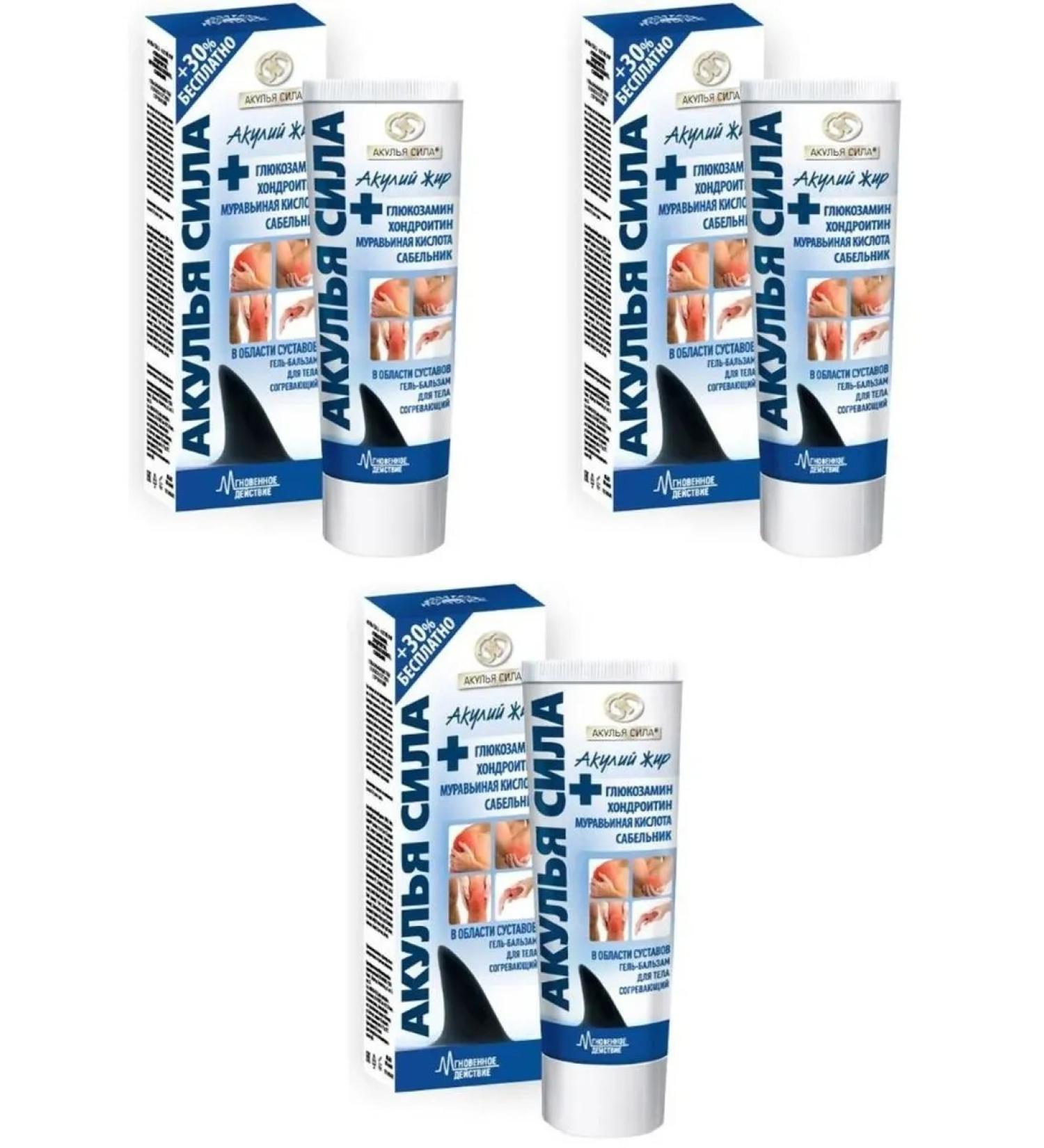 Shark Power Shark Spear Spear Fat+Glucosamine Chondroitin Mura 100ml 3 pcs