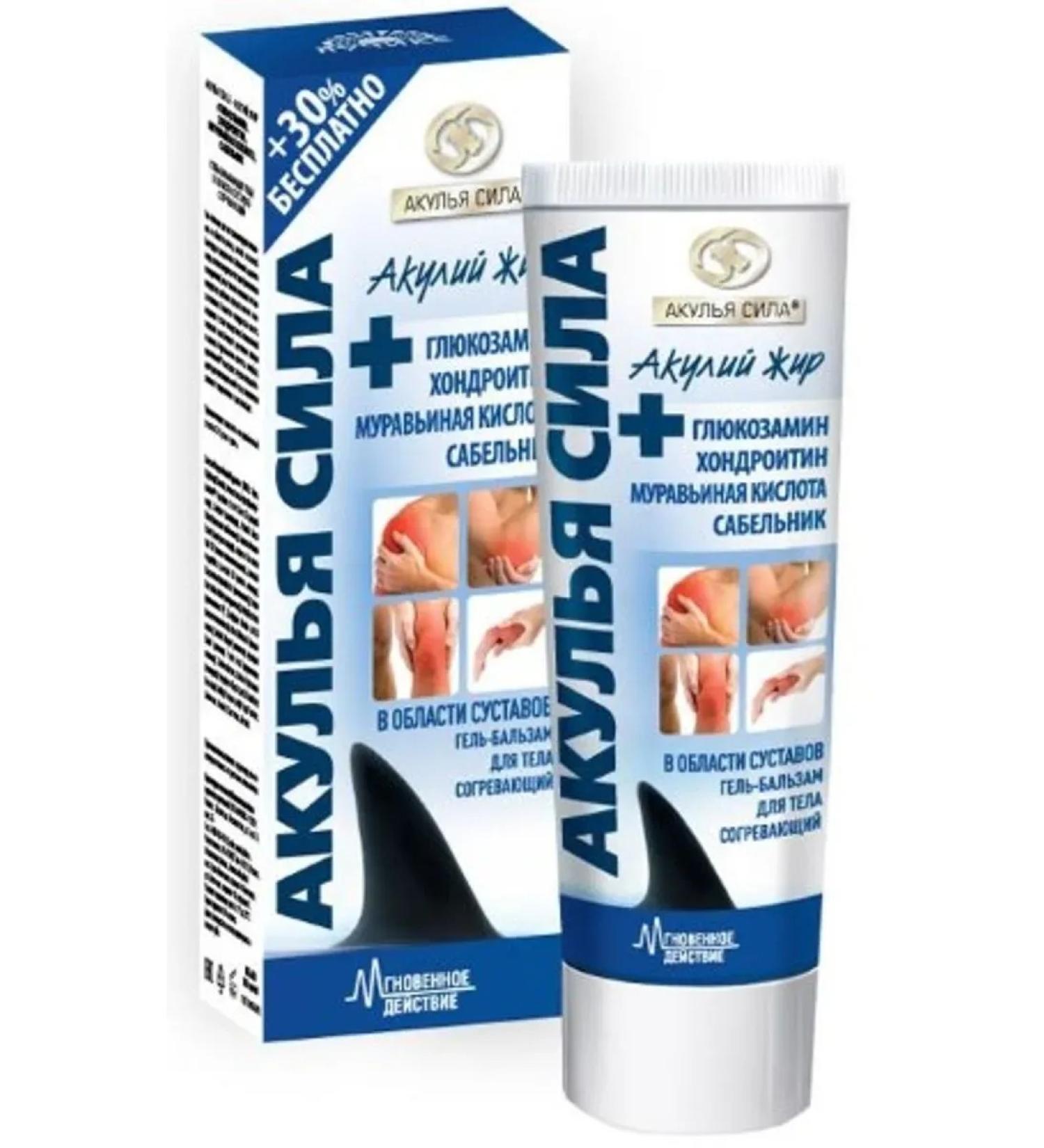 Shark Power Aculius fat+glucosamine chondroitin muravin 100ml