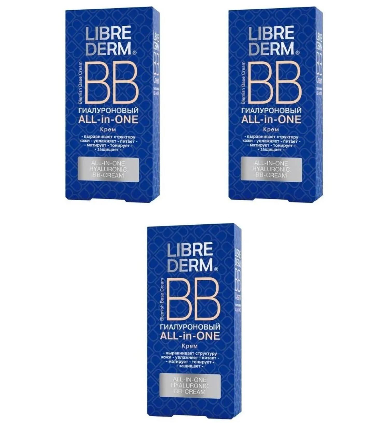 LIBREDERM LibriderM Giaaluronic cream BB All-In-One 50ml 3 pcs - Buy Online on GoSupps.com