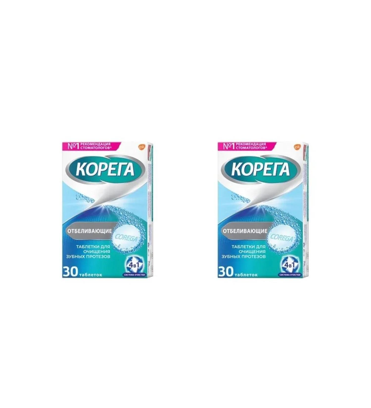 Korega Dental White for bleaching of prostheses N30 table 2 pcs - Buy Online on GoSupps.com