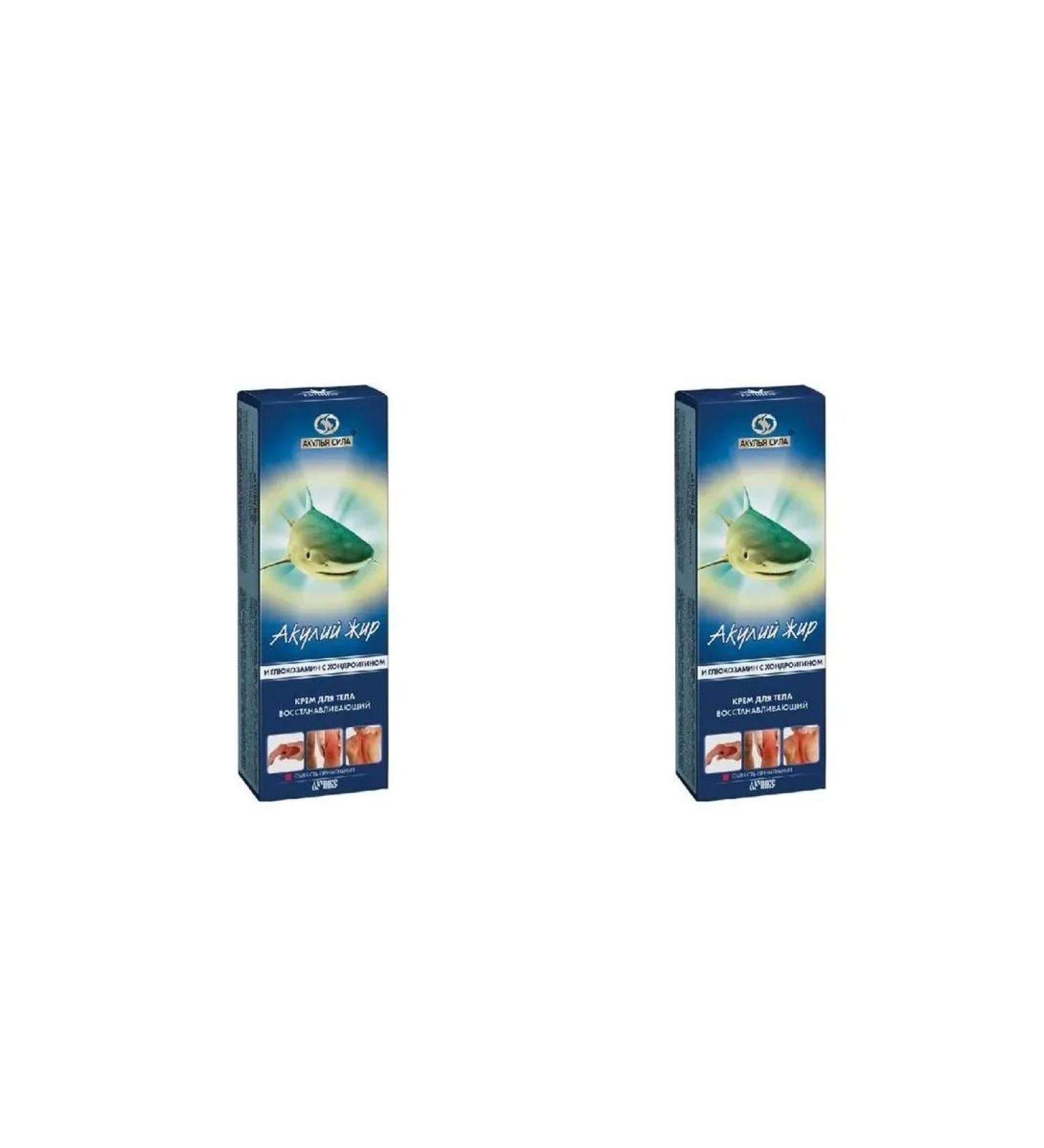 Shark oil Glucosamine Cream Chondroitin D body 75ml 2 pcs
