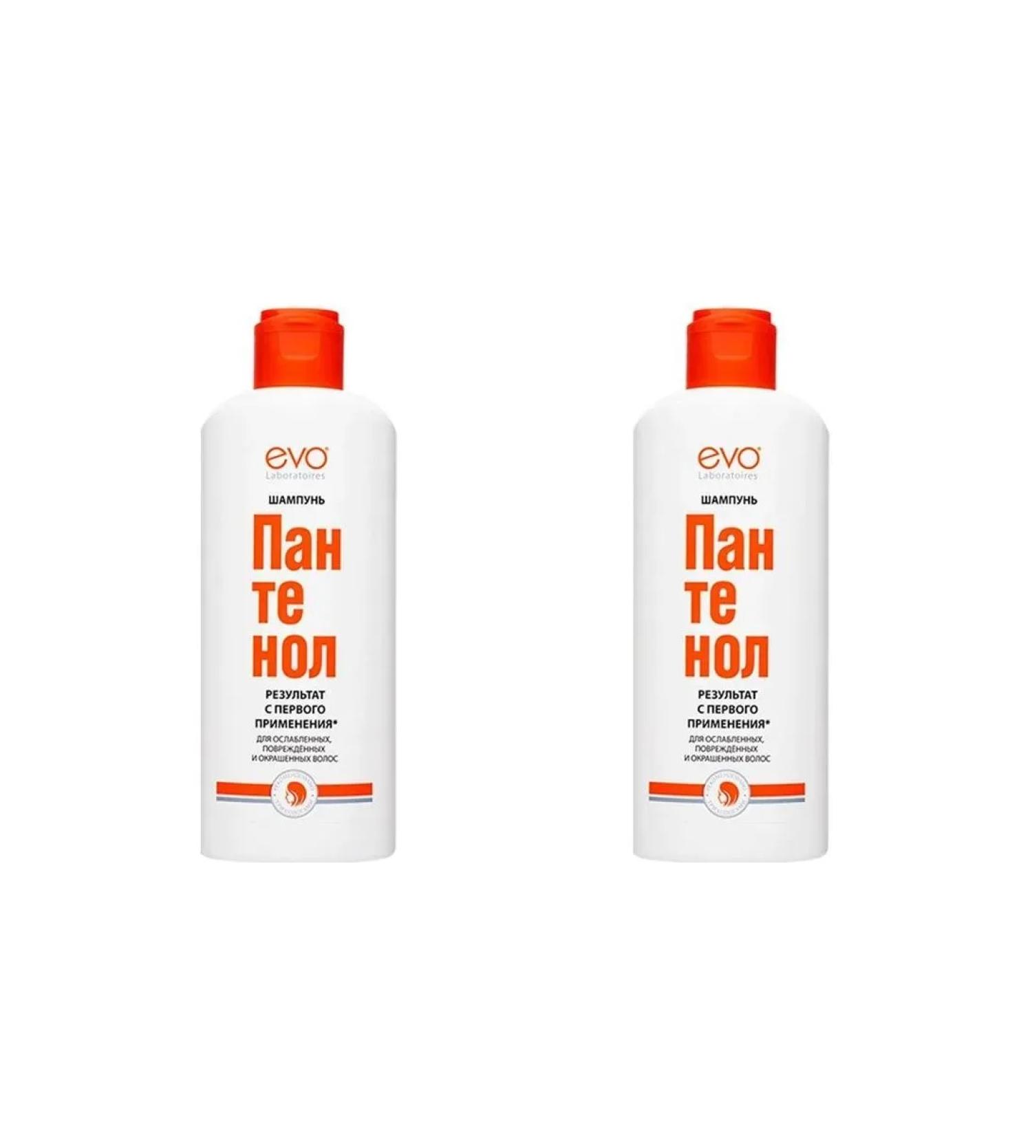 EVO Panthenol hair shampoo 250ml 2 pcs
