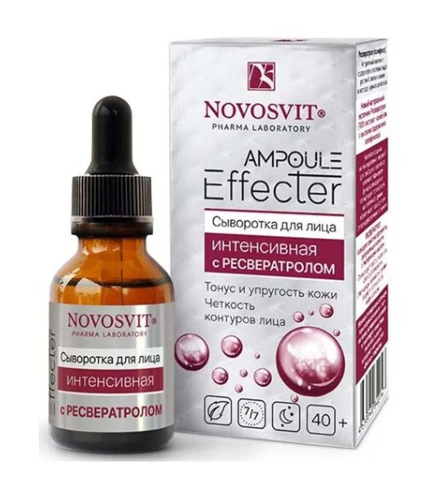 Novosvit ampoule effecter Facial serum is intense 25ml