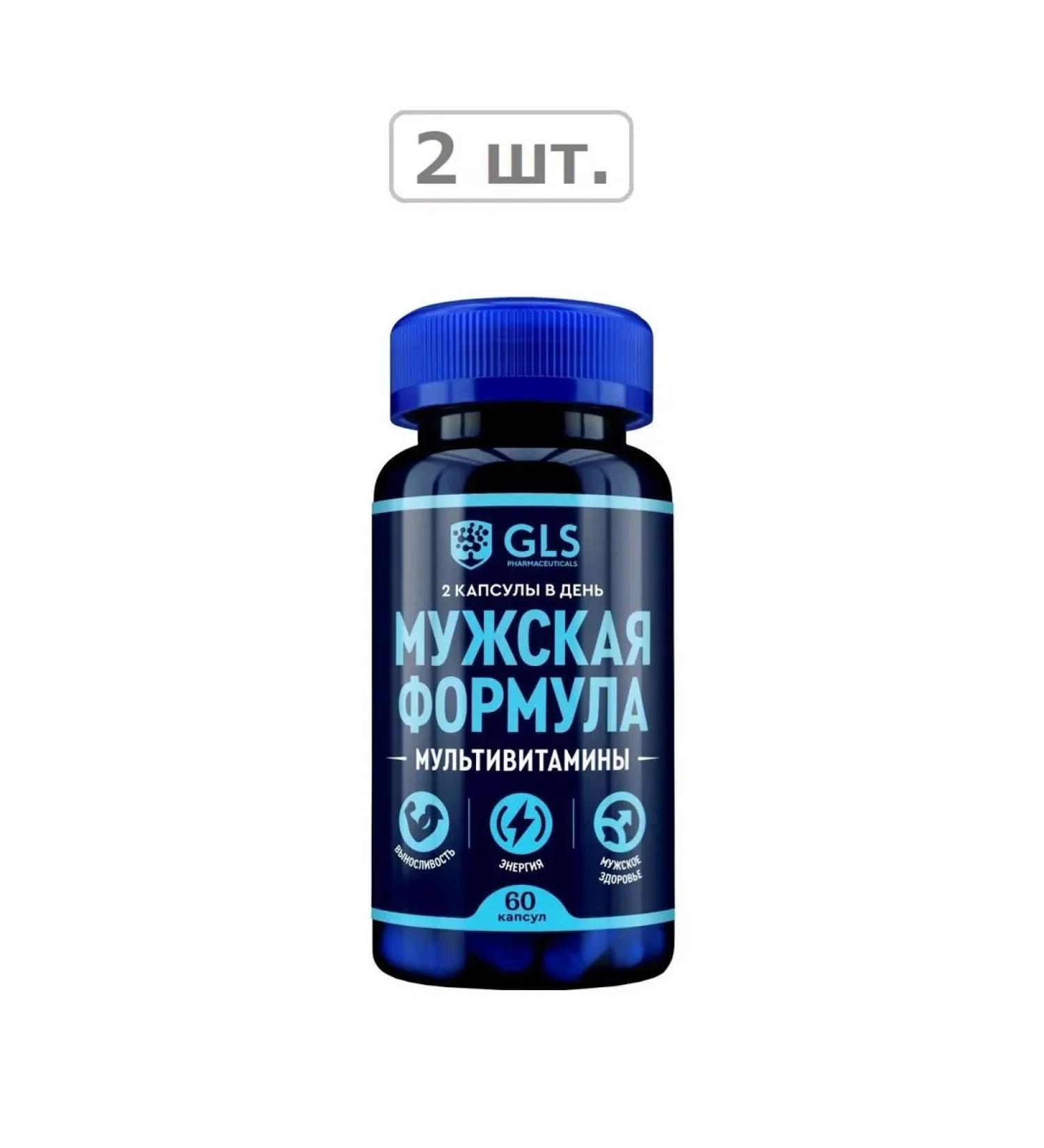 GLS Male Formula N60 caps 440mg-2pcs - Buy Online on GoSupps.com