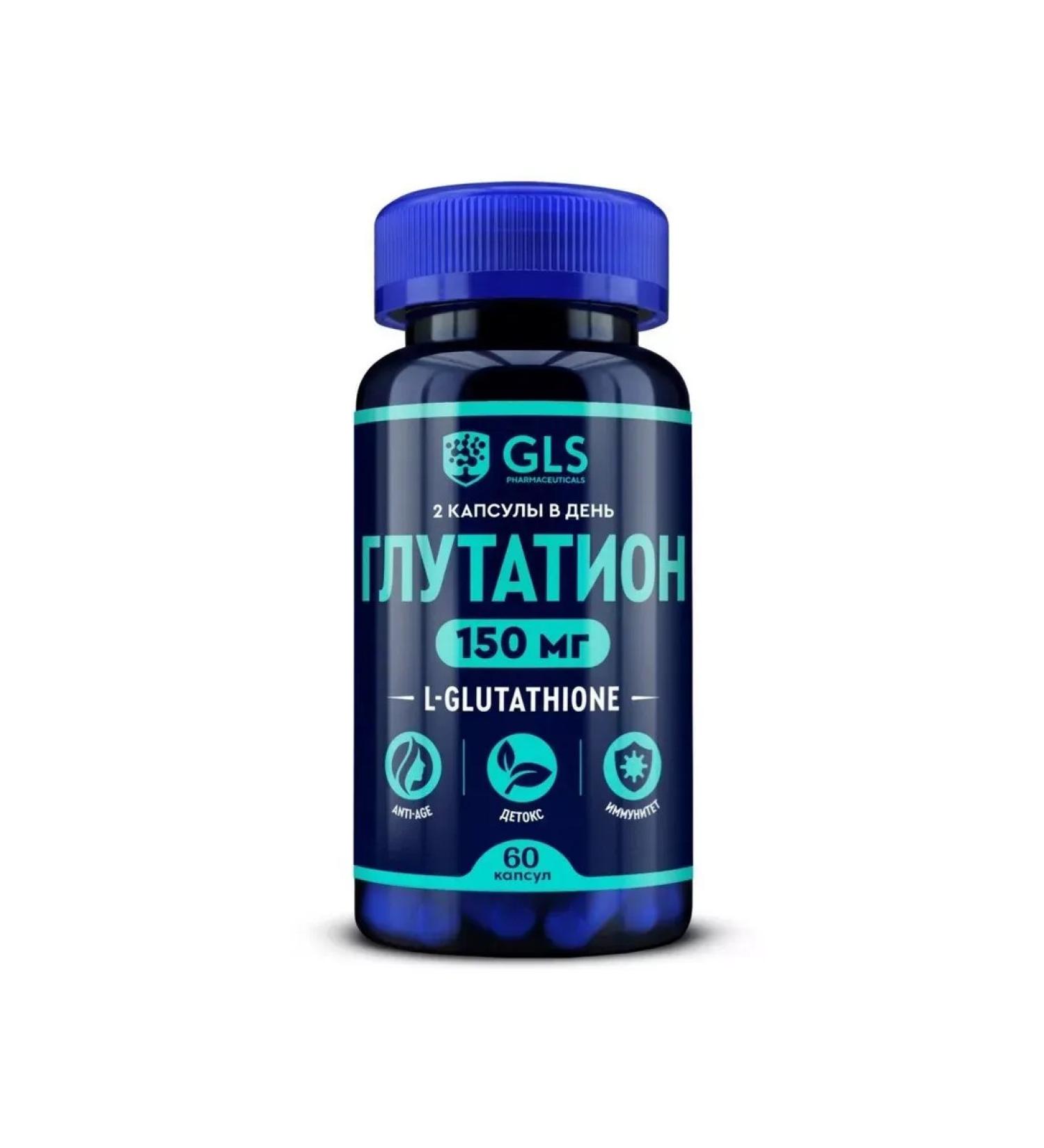 GLS Glutation N60 Caps 300MG-1pc - Buy Online on GoSupps.com