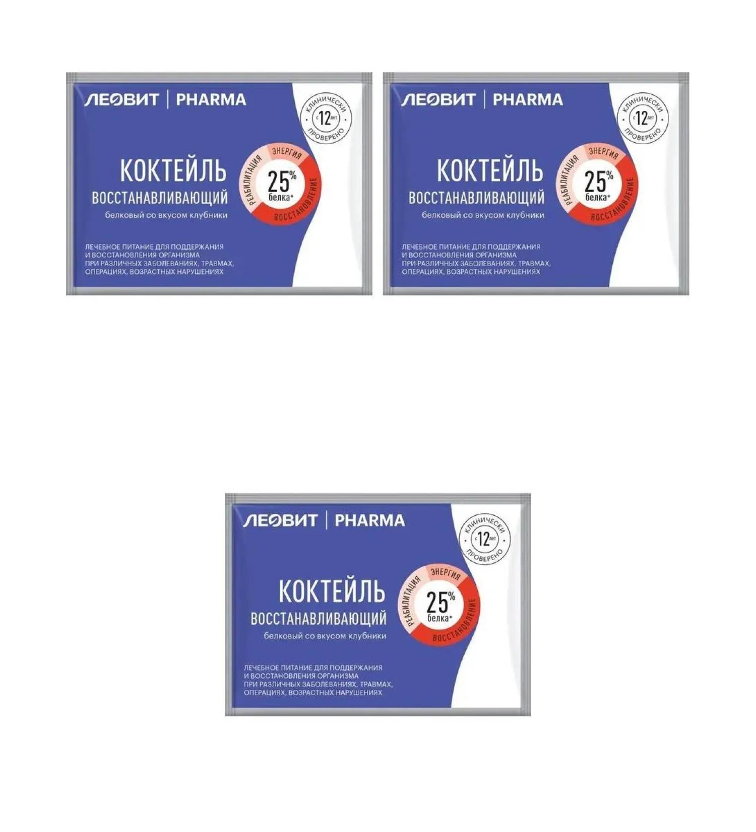 LEOVIT Pharma Cocktail Recovery with VK 3 pcs - Buy Online on GoSupps.com