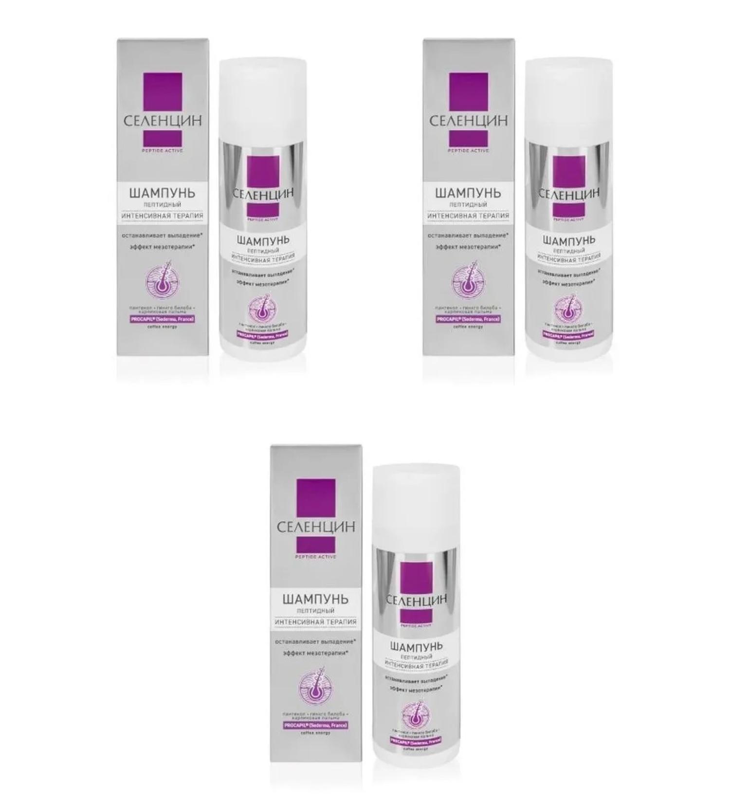 Selentsin peptide active shampoo strengthening 200ml 3 pcs - Buy Online on GoSupps.com