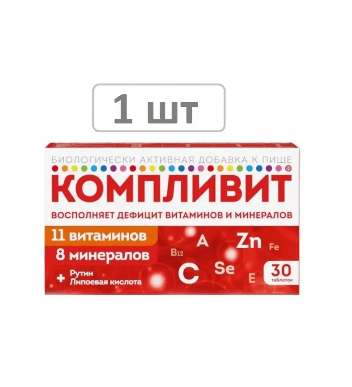Complivit tab ph about 890 mg No. 30 - 1 pcs