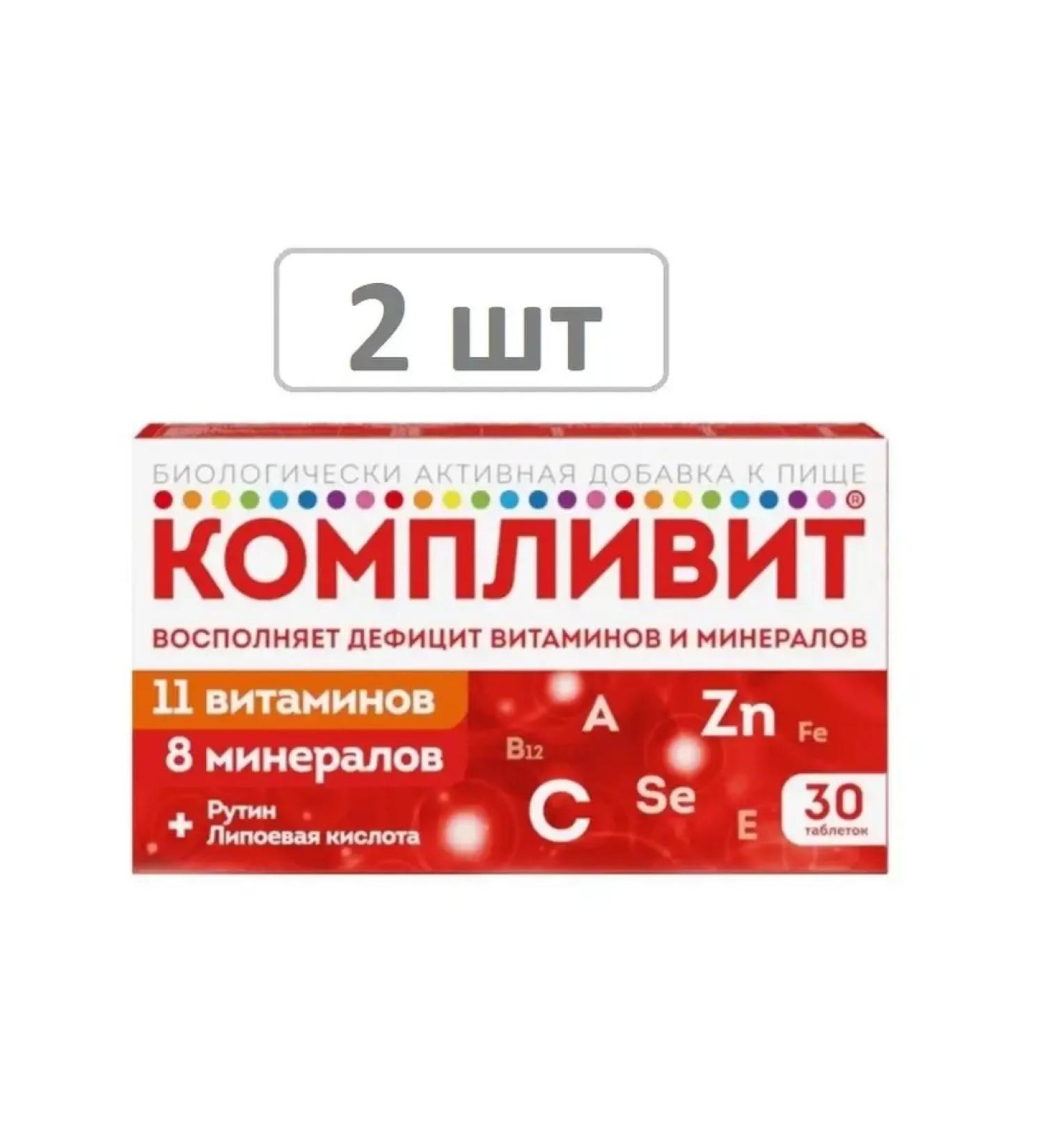 Complivit Tab P Pl about 890 mg No. 30 - 2 pcs