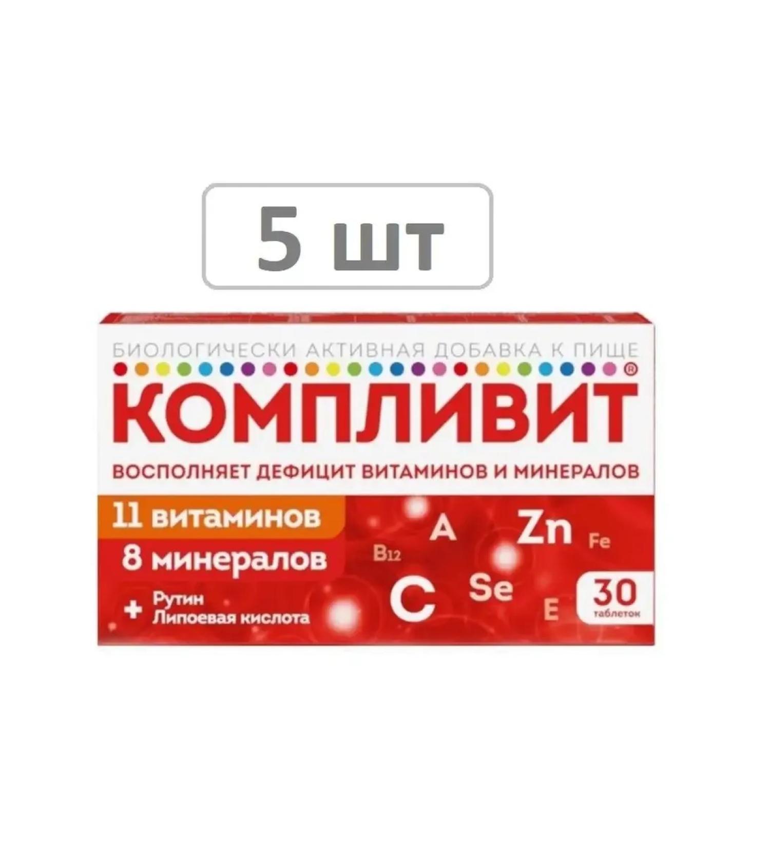 Complivit tab ph about 890 mg No. 30 - 5 pcs