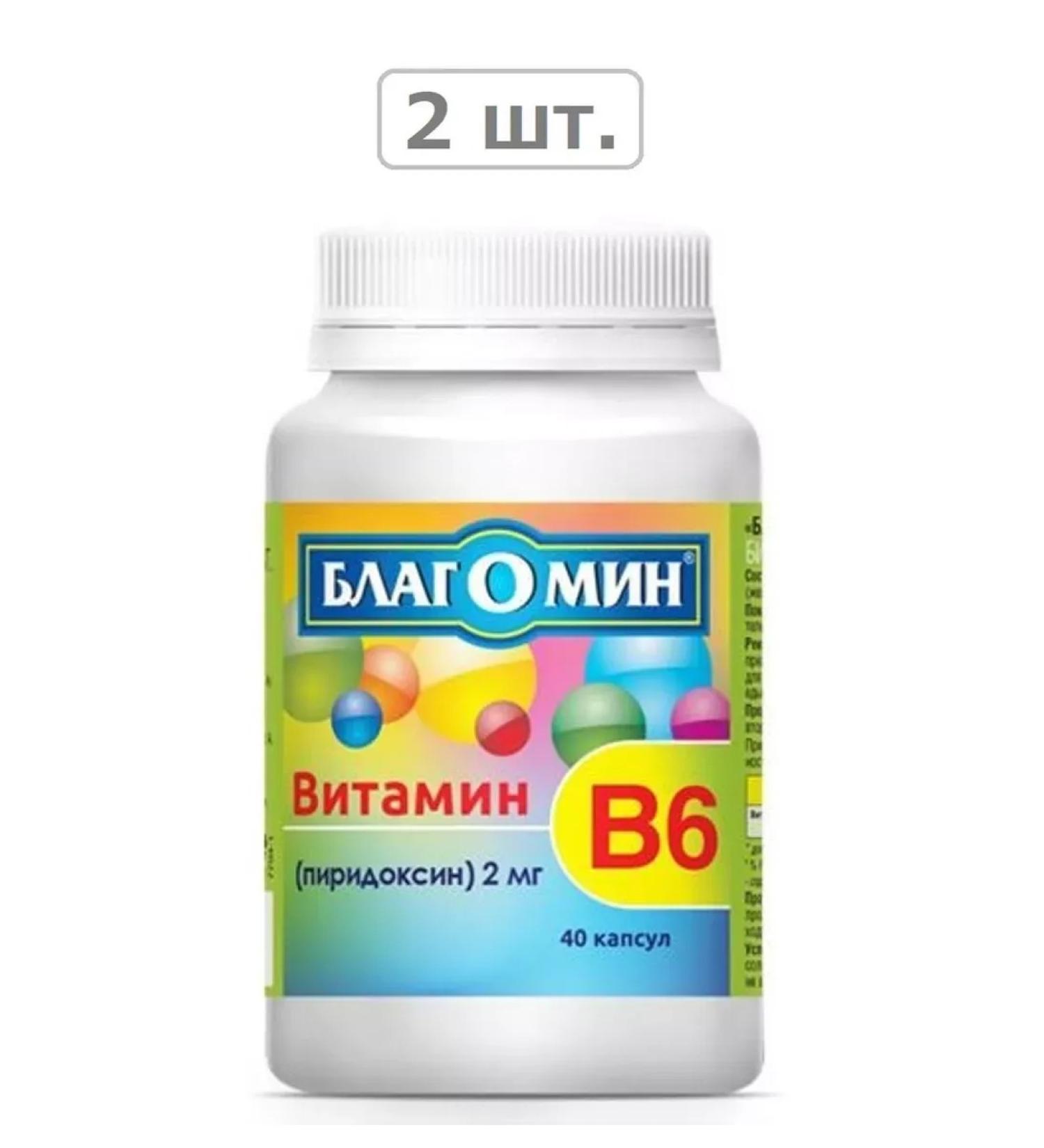 VIS LLC Blagomin Vitamin B6 (pyridoxin) 2 mg N40 caps of 0.25g-2pcs