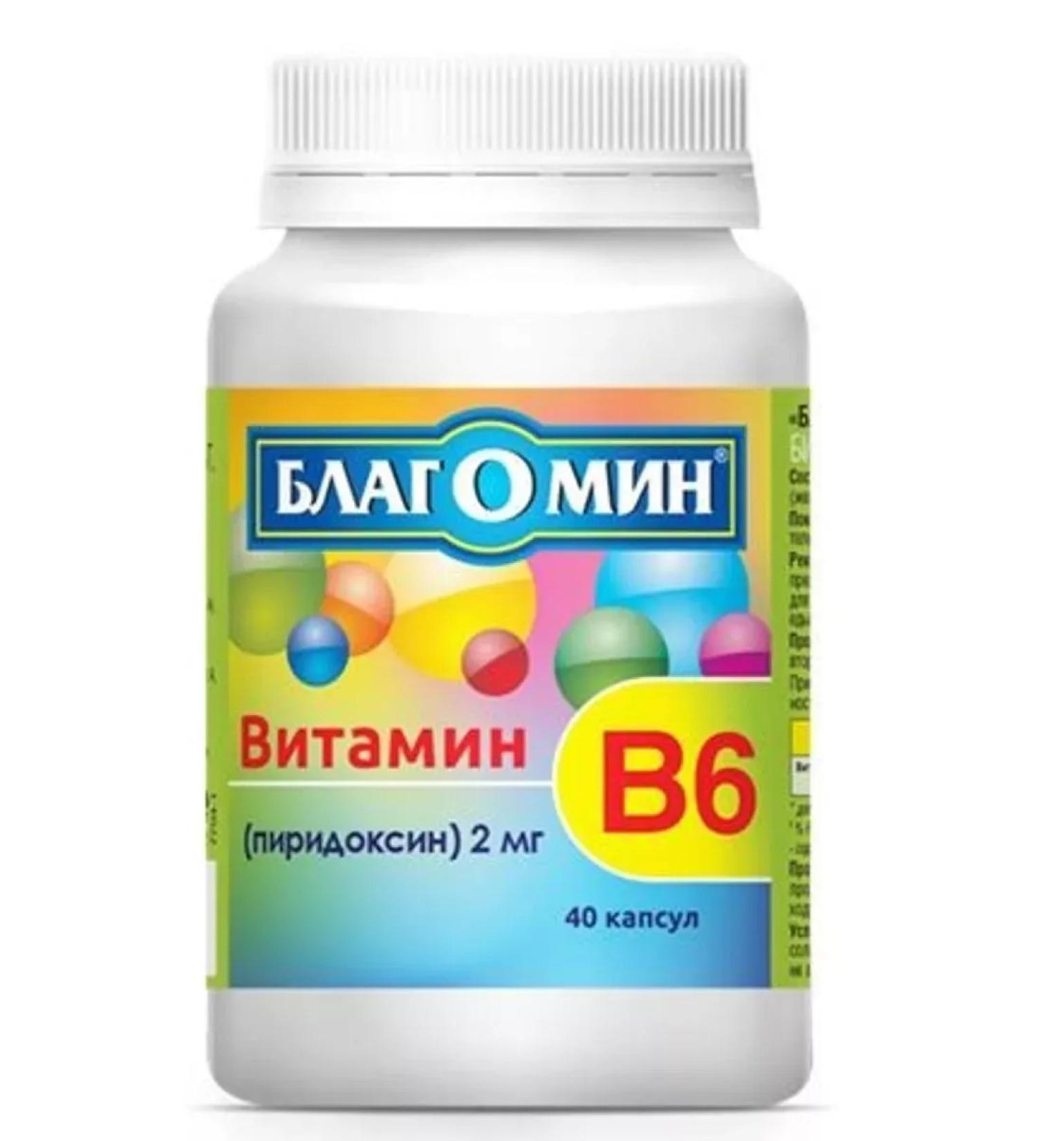 VIS LLC Blagomin Vitamin B6 (pyridoxin) 2 mg N40 caps 0.25g-1pcs