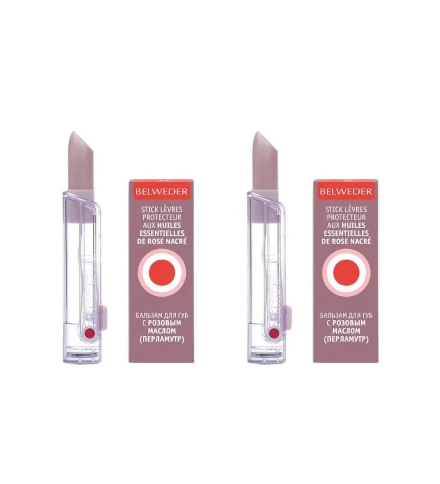 BELWEDER Belveder Balm Pearl for the lips 4.0 pink oil 2 pcs - Buy Online on GoSupps.com