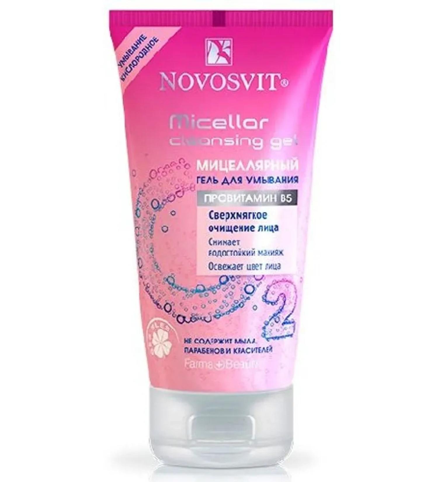 Novosvit Micellar washing gel 150ml