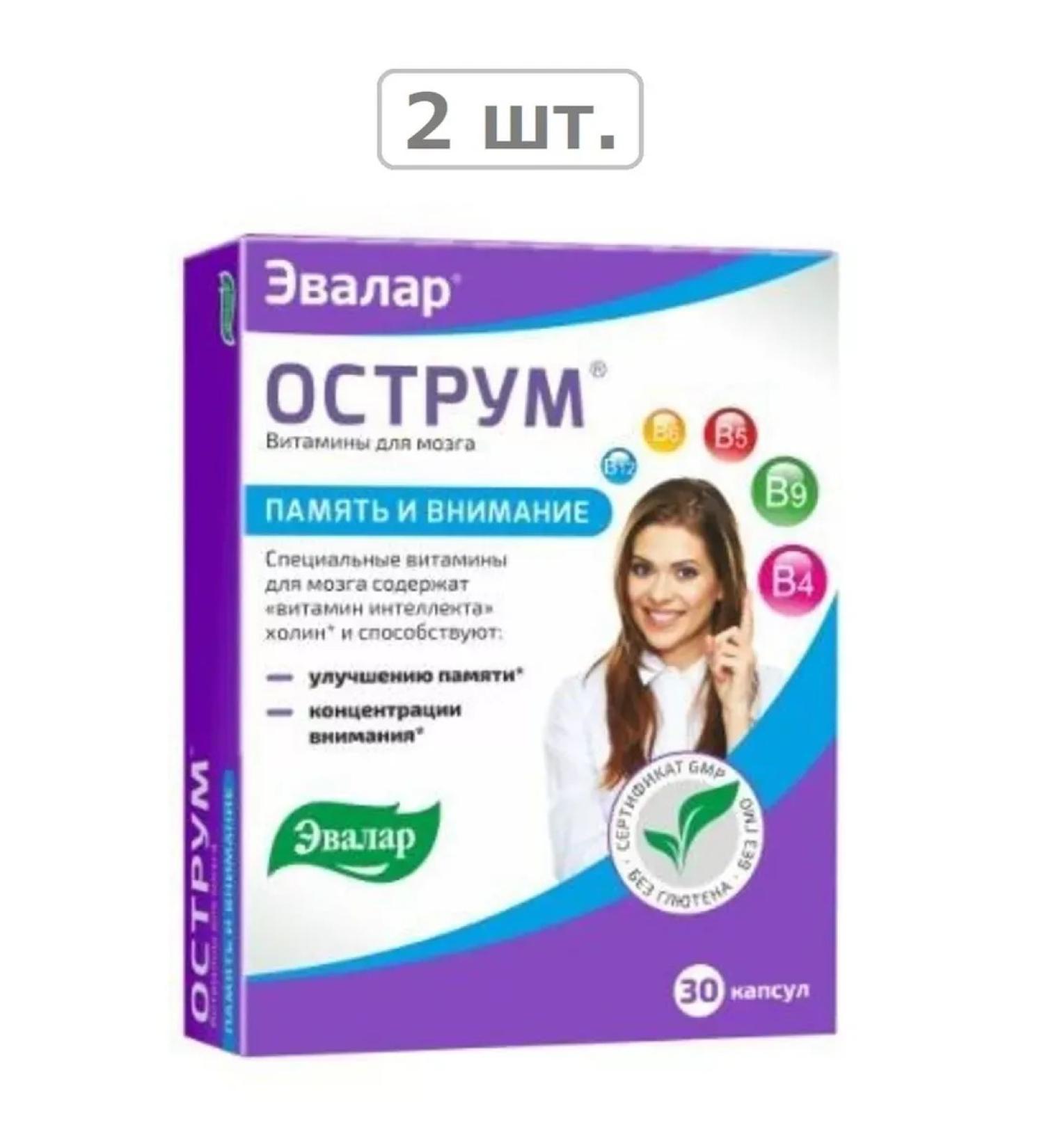 Evalar Ostrome N30 Caps-2pcs