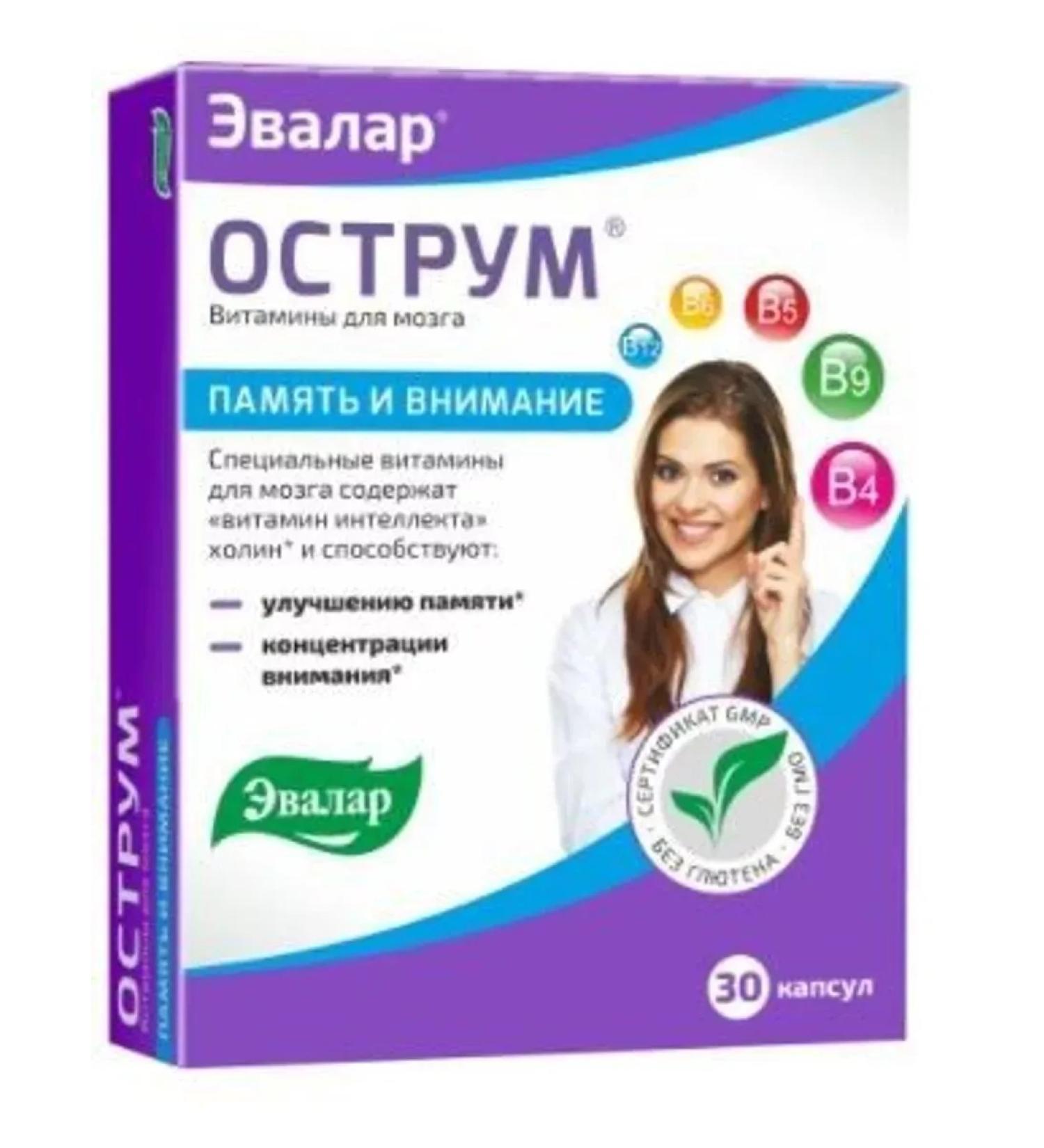 Evalar Ostrome N30 caps-1p