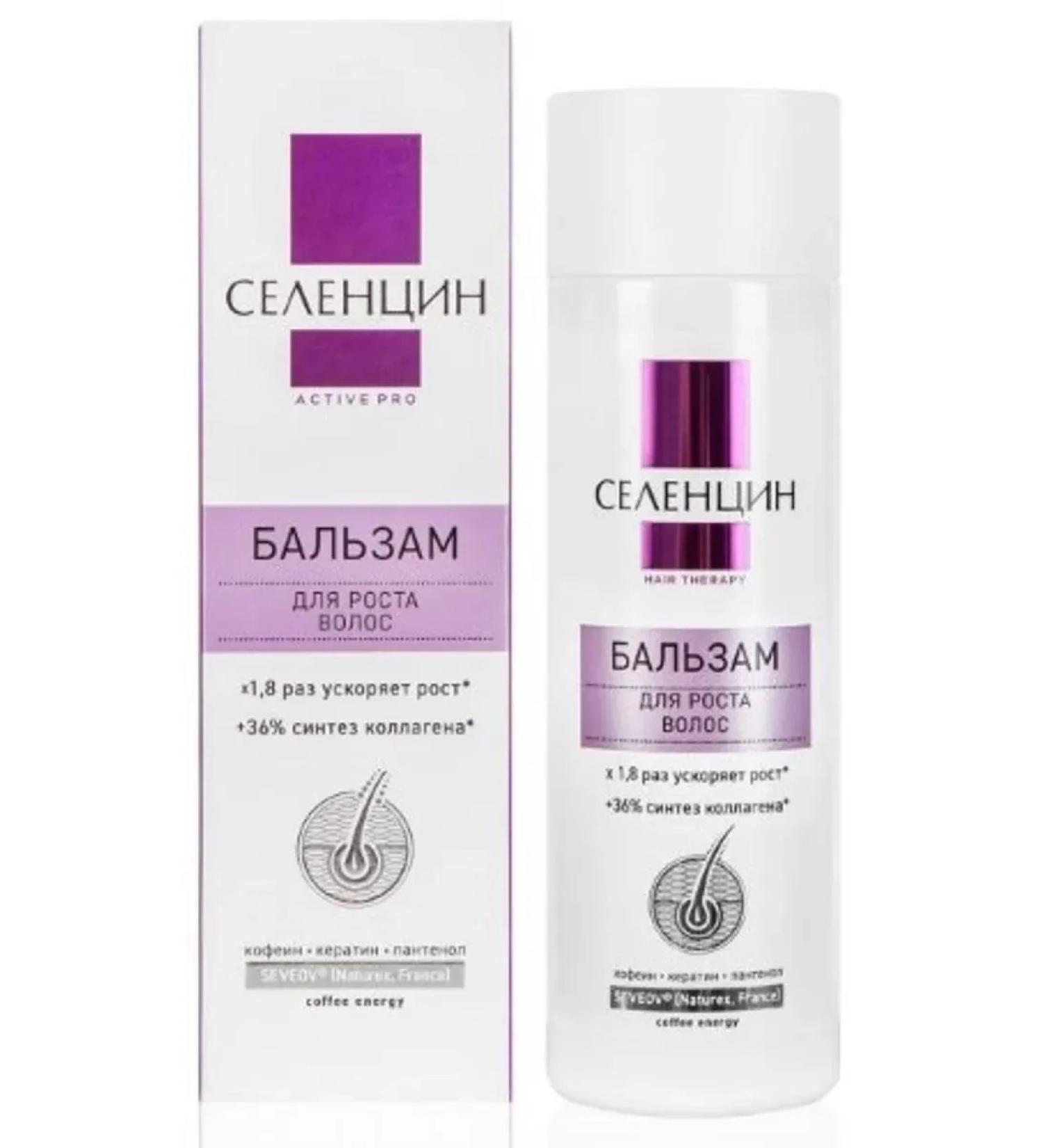 Selentsin Active Pro Balm for hair growth 200ml - Buy Online on GoSupps.com