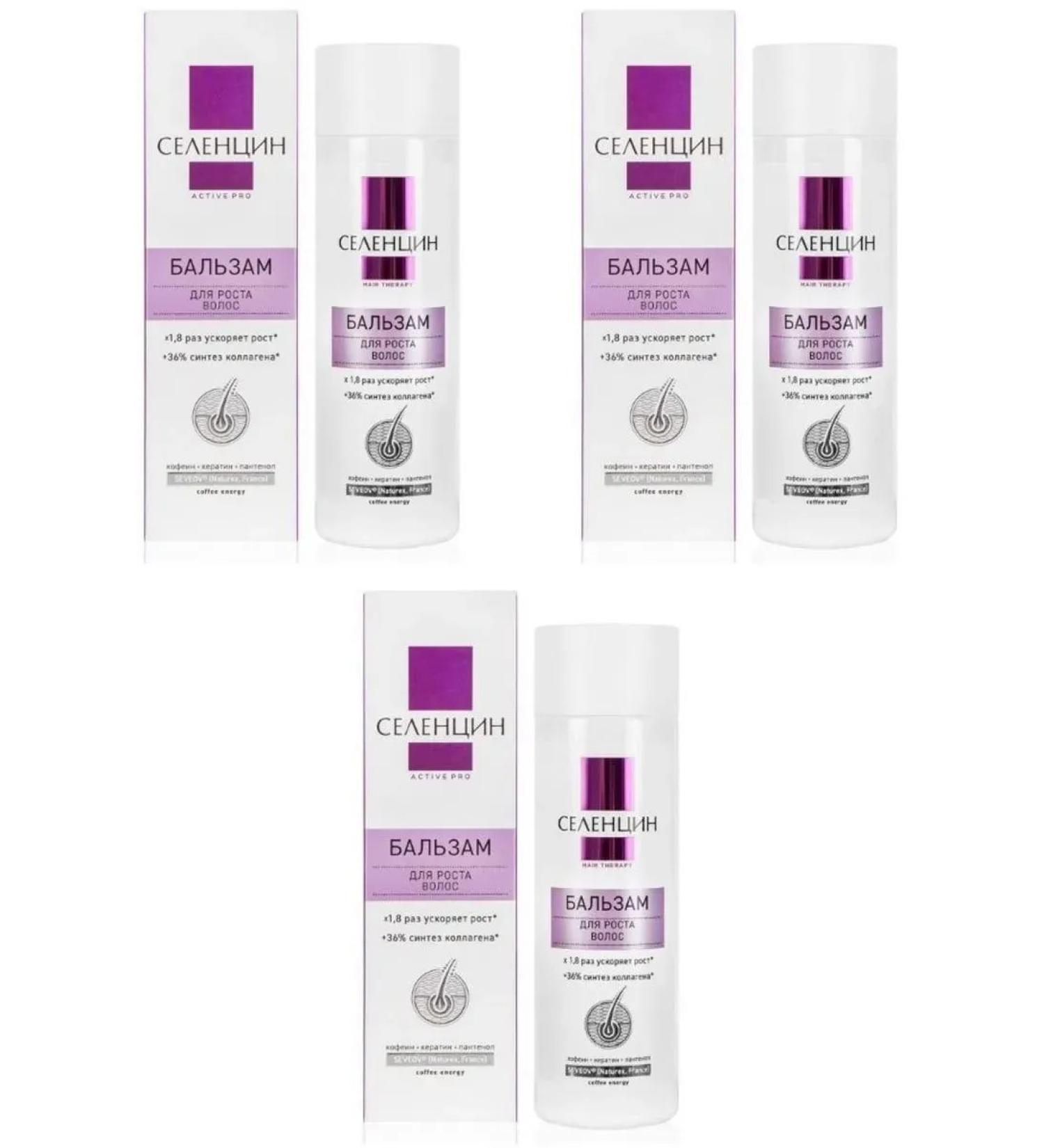 Selentsin Active Pro Balm for hair growth 200ml 3 pcs - Buy Online on GoSupps.com